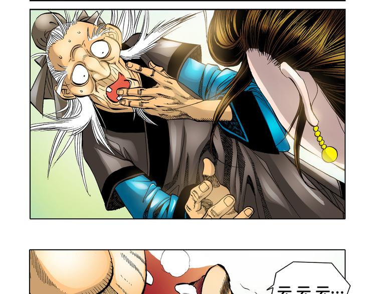 第9话(1/2)-第9话