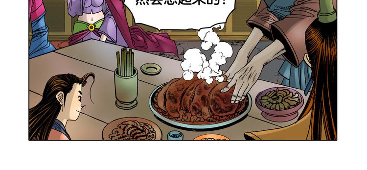 第9话(1/2)-第9话