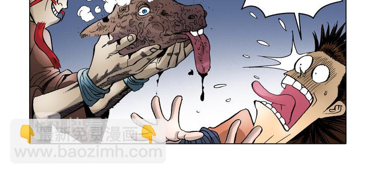 第9话(1/2)-第9话