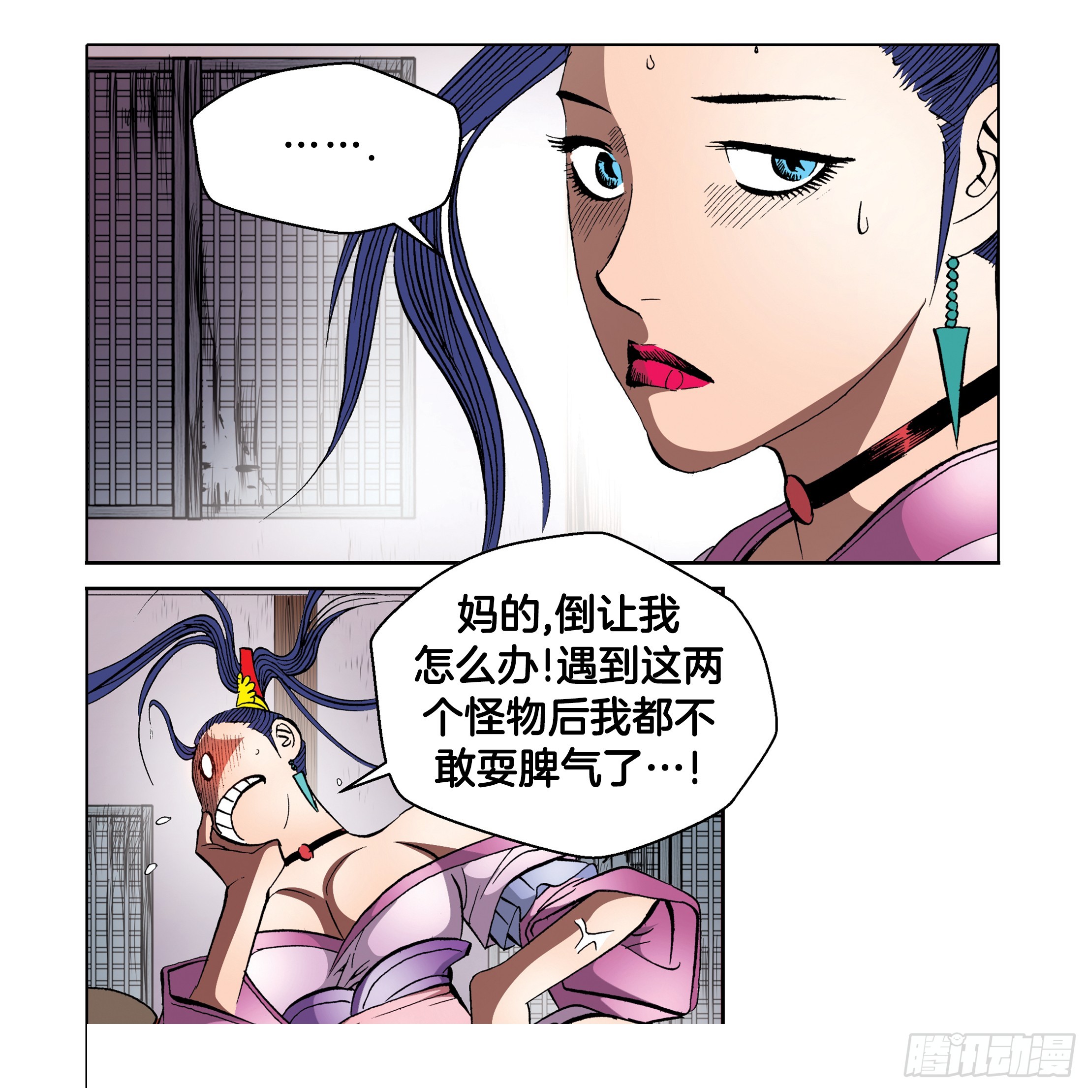 第93话-第93话