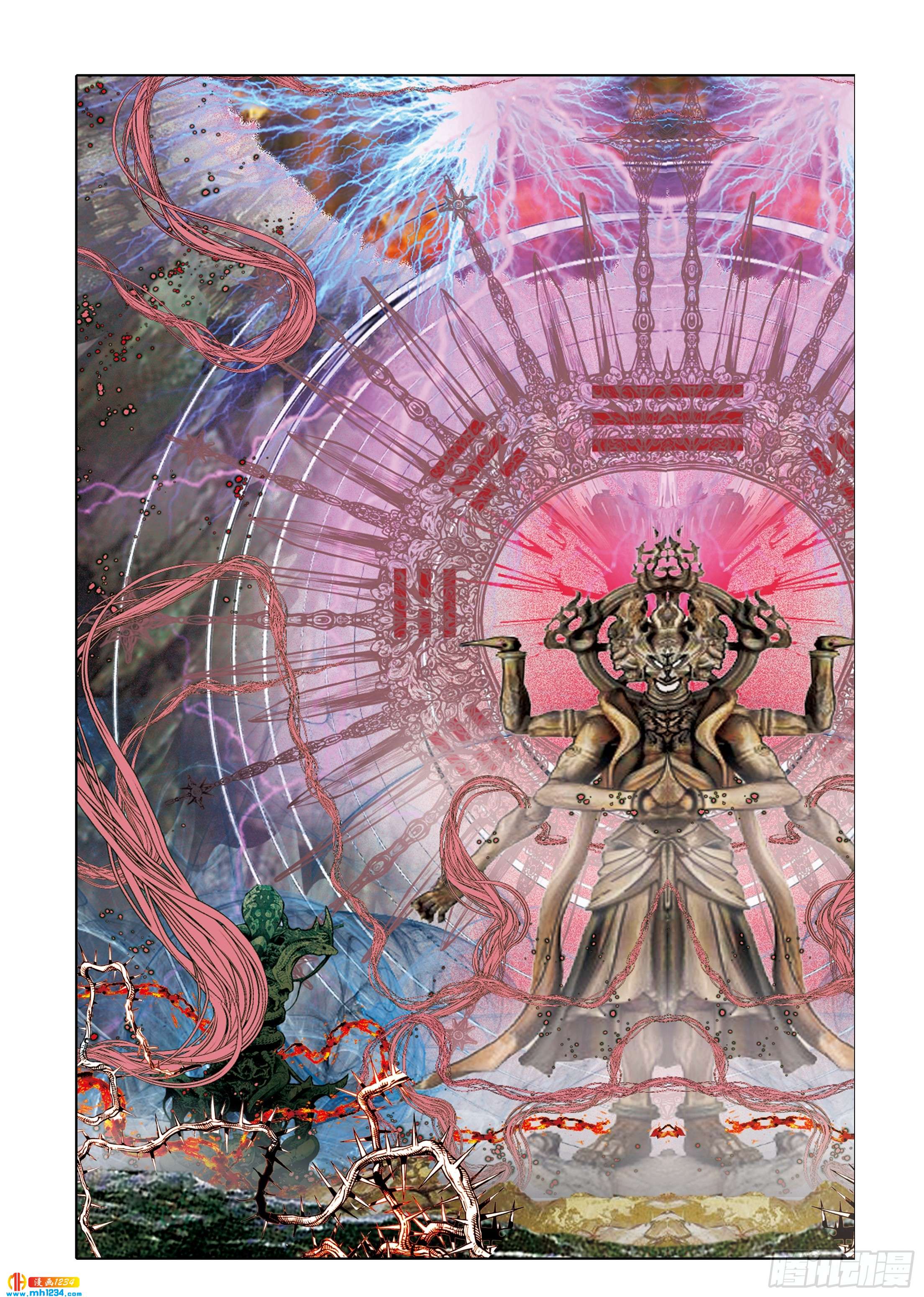 第99话(1/2)-第99话