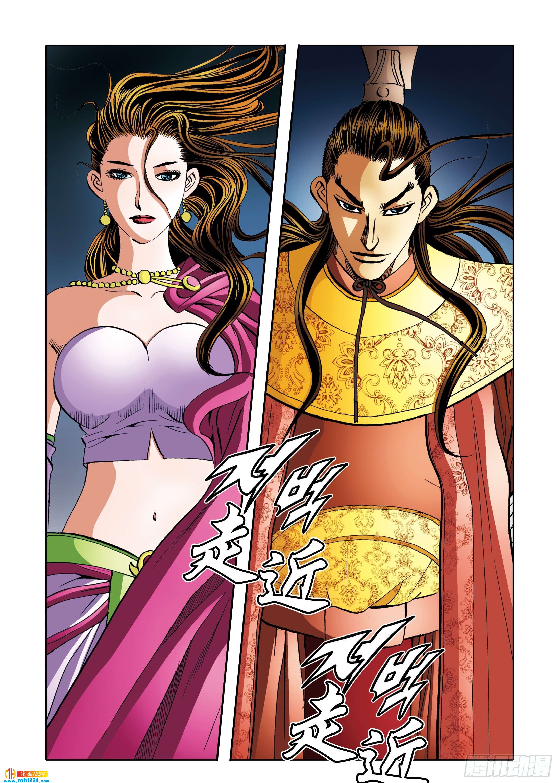 第99话(1/2)-第99话