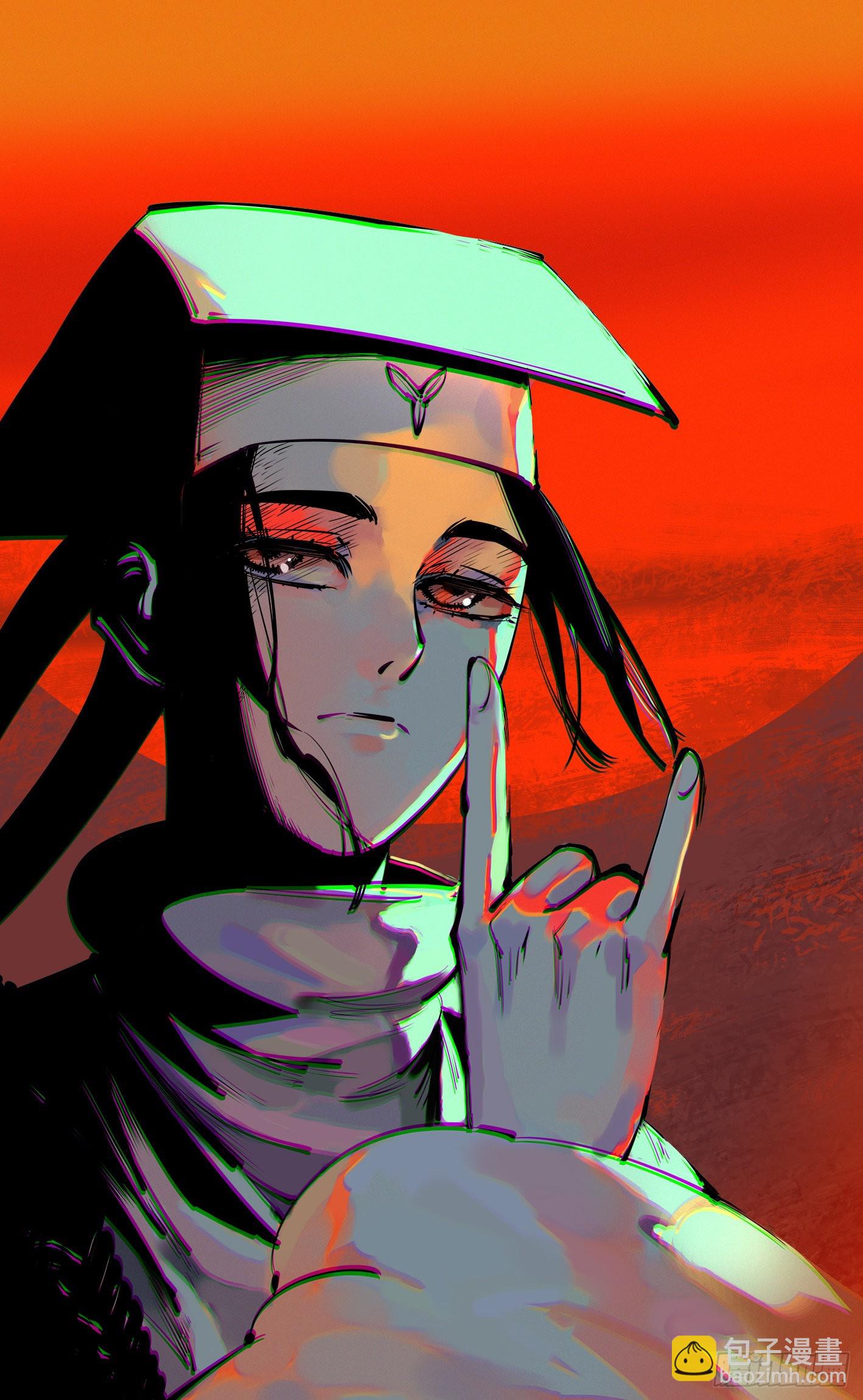 日月同錯 - 第五十二回 萬業古今 中 - 3