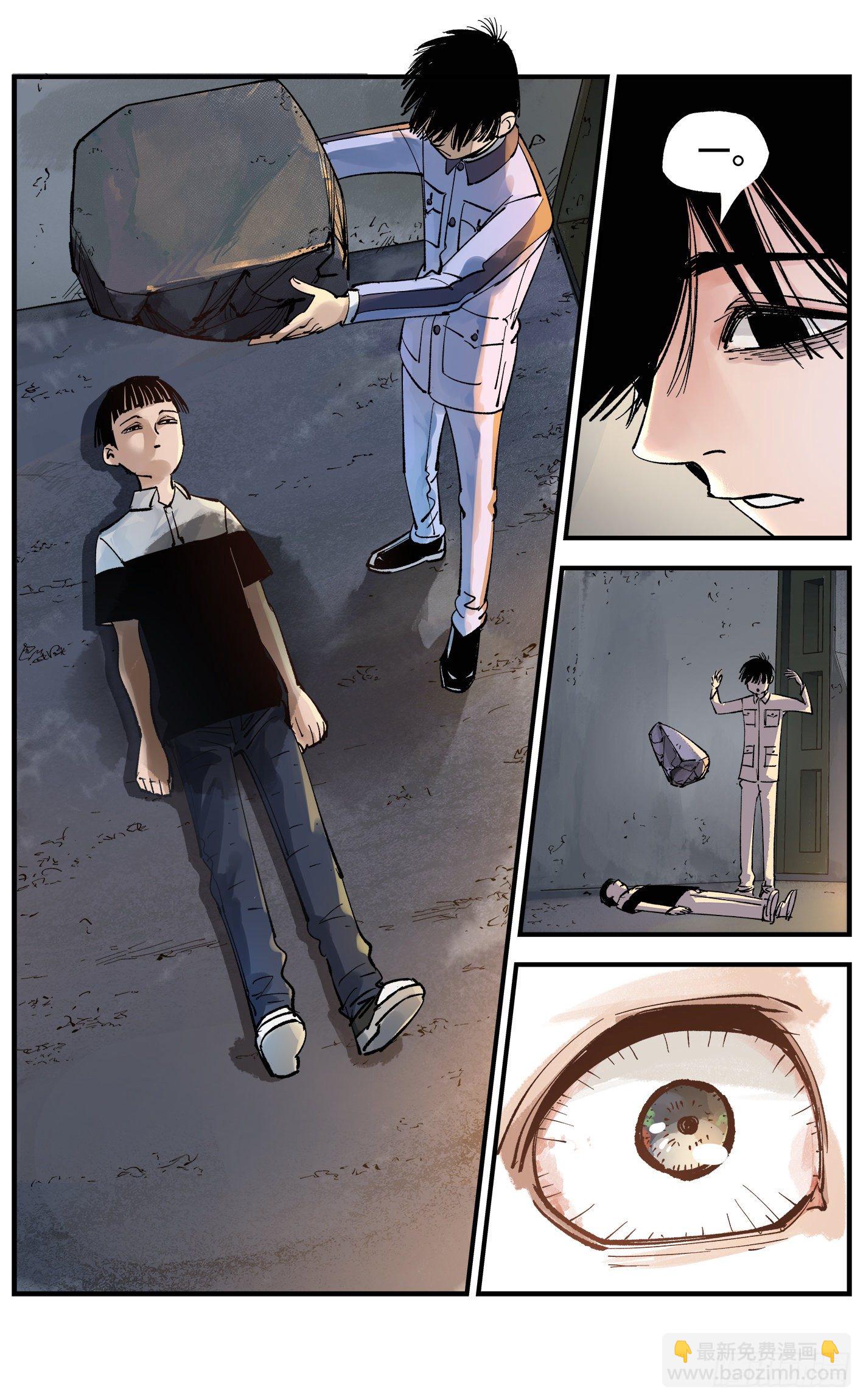 日月同錯 - 第五十八回 萬業之夢 下 - 2