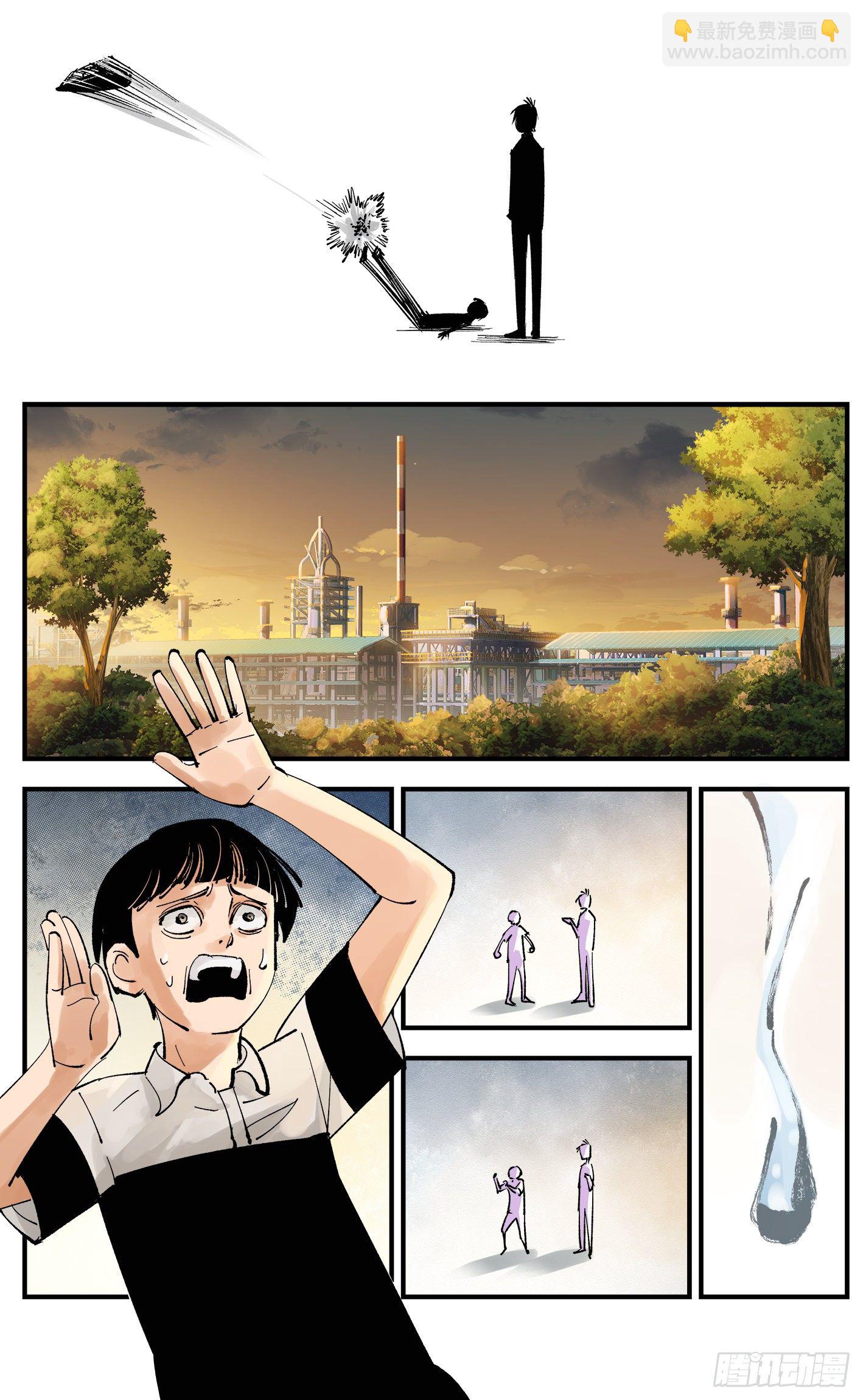 日月同錯 - 第五十八回 萬業之夢 下 - 4