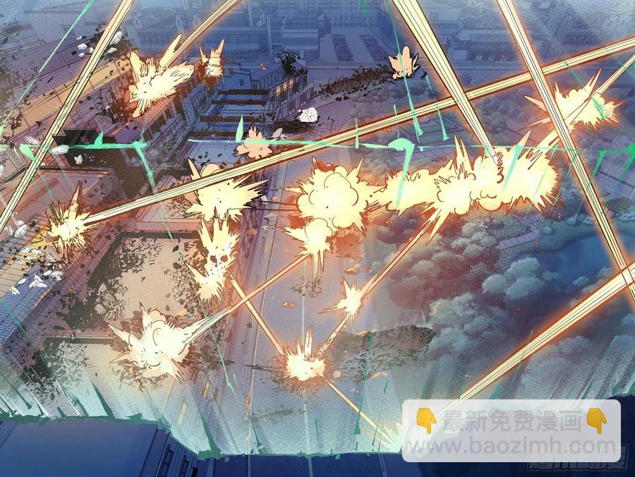 日月同錯 - 第六十回 萬業戰隊 下 - 4