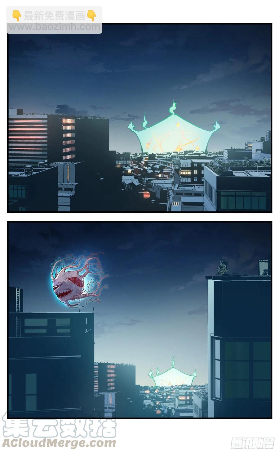 日月同錯 - 第六十回 萬業戰隊 下 - 1