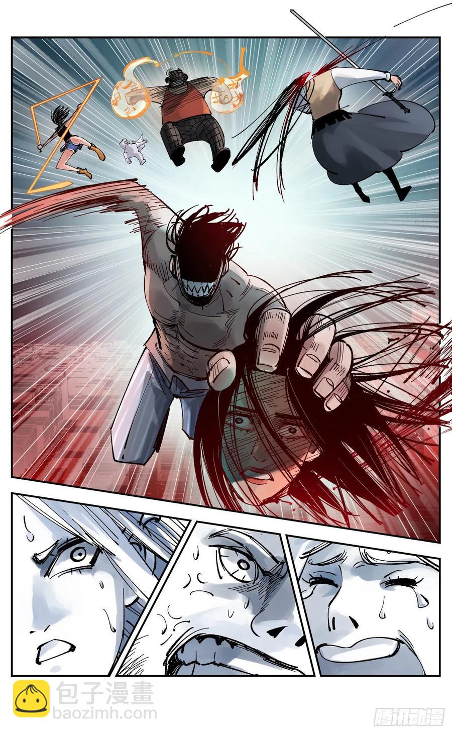 日月同錯 - 第六十三回 萬業逢仙 下 - 1