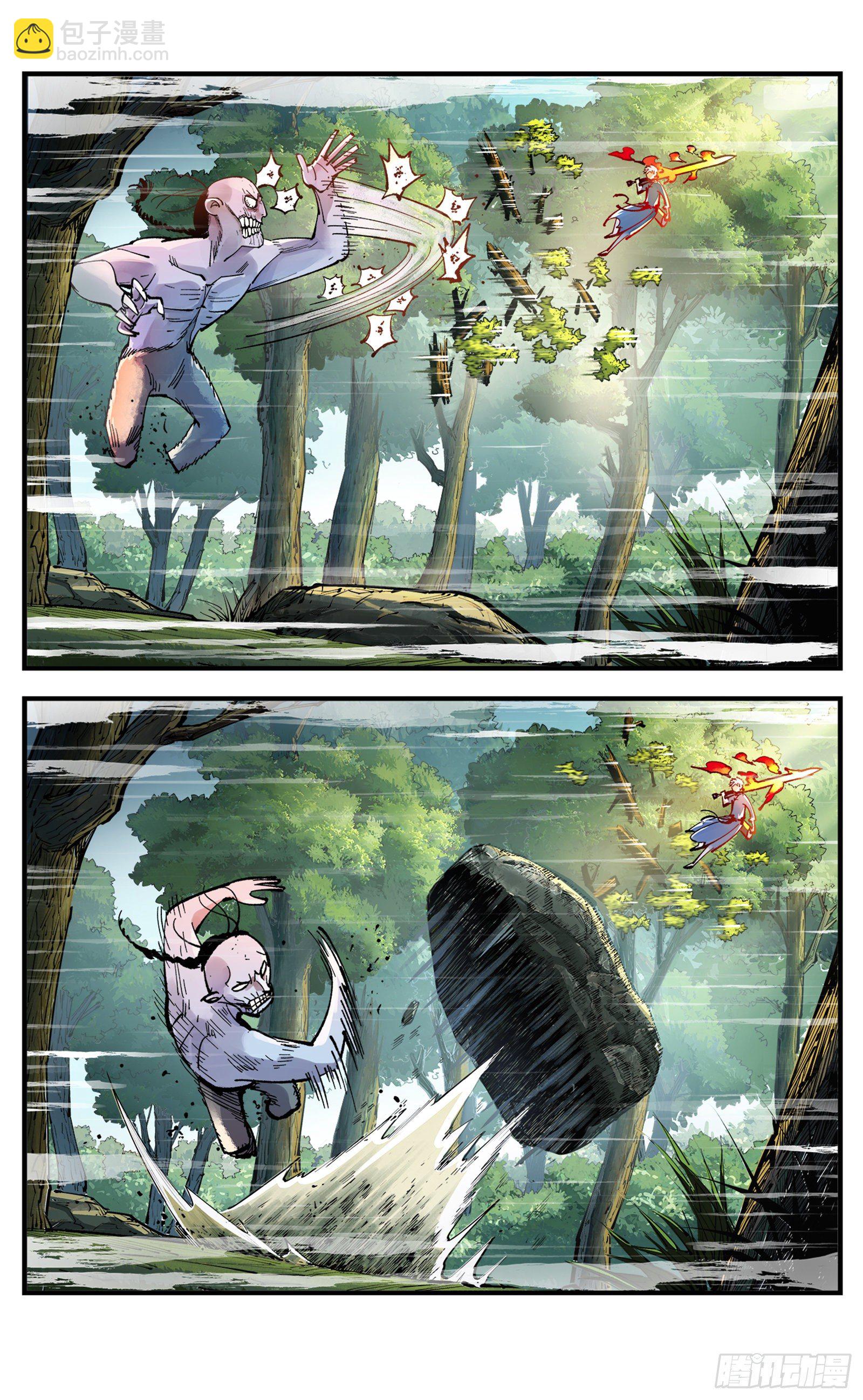 日月同錯 - 第六十九回 萬業之貓 中 - 1