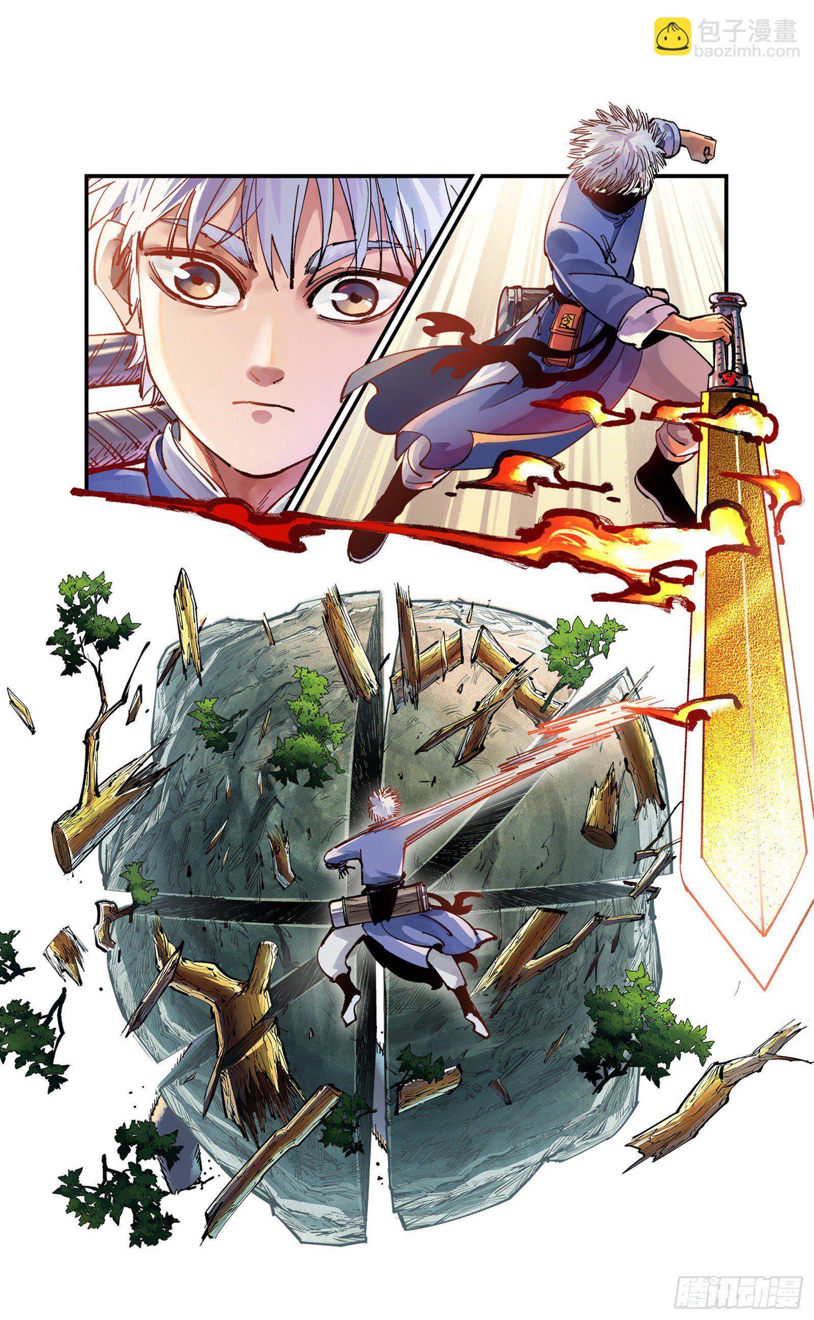 日月同錯 - 第六十九回 萬業之貓 中 - 2