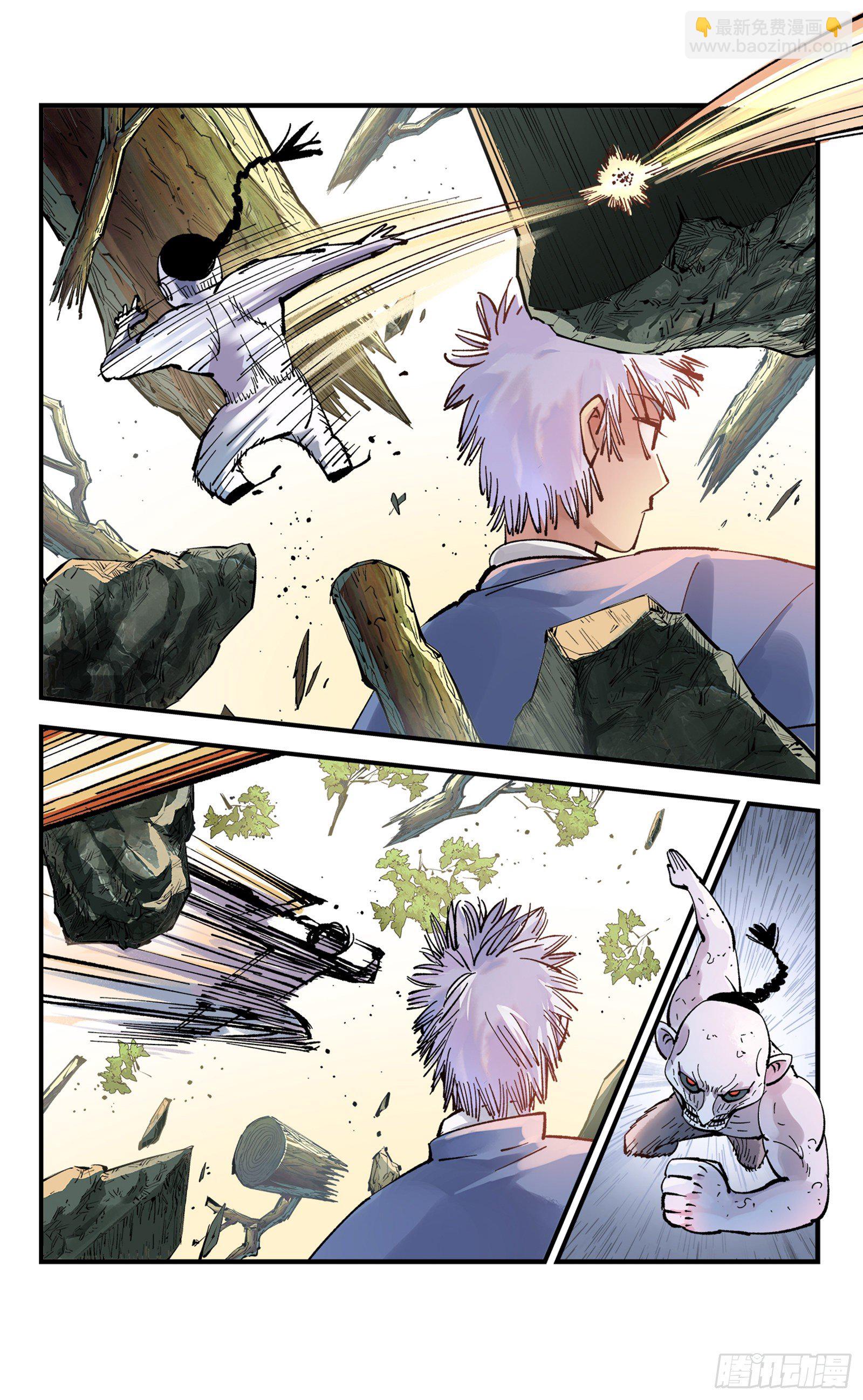 日月同錯 - 第六十九回 萬業之貓 中 - 4