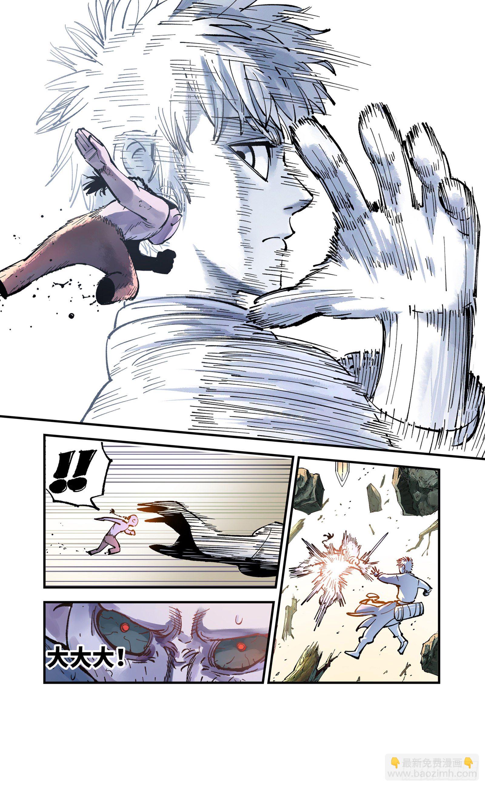 日月同錯 - 第六十九回 萬業之貓 中 - 1