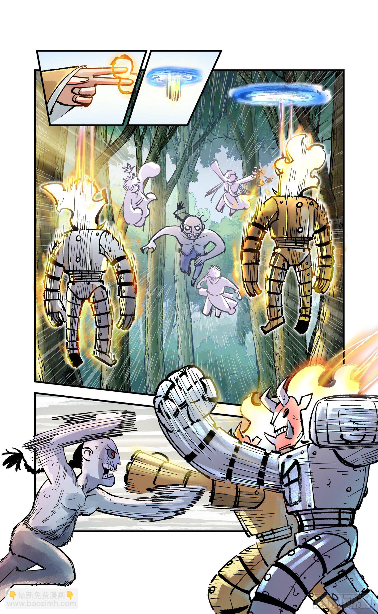 日月同錯 - 第六十九回 萬業之貓 中 - 3