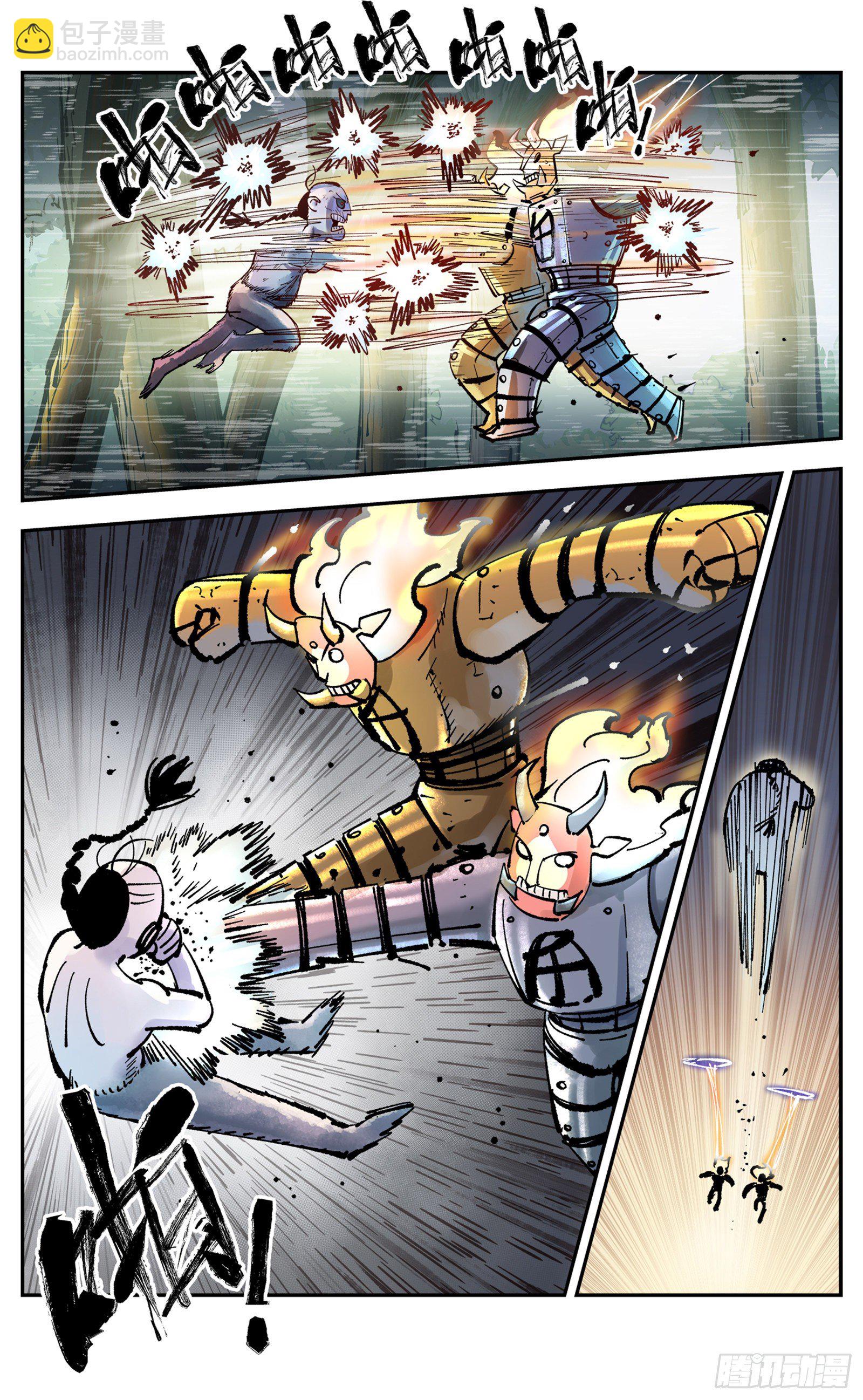 日月同錯 - 第六十九回 萬業之貓 中 - 4