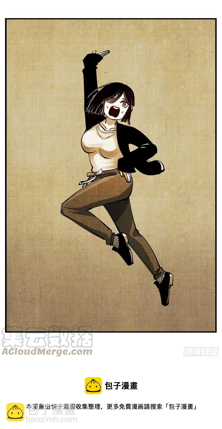 日月同錯 - 第七十二點五回 咳咳之道 - 7