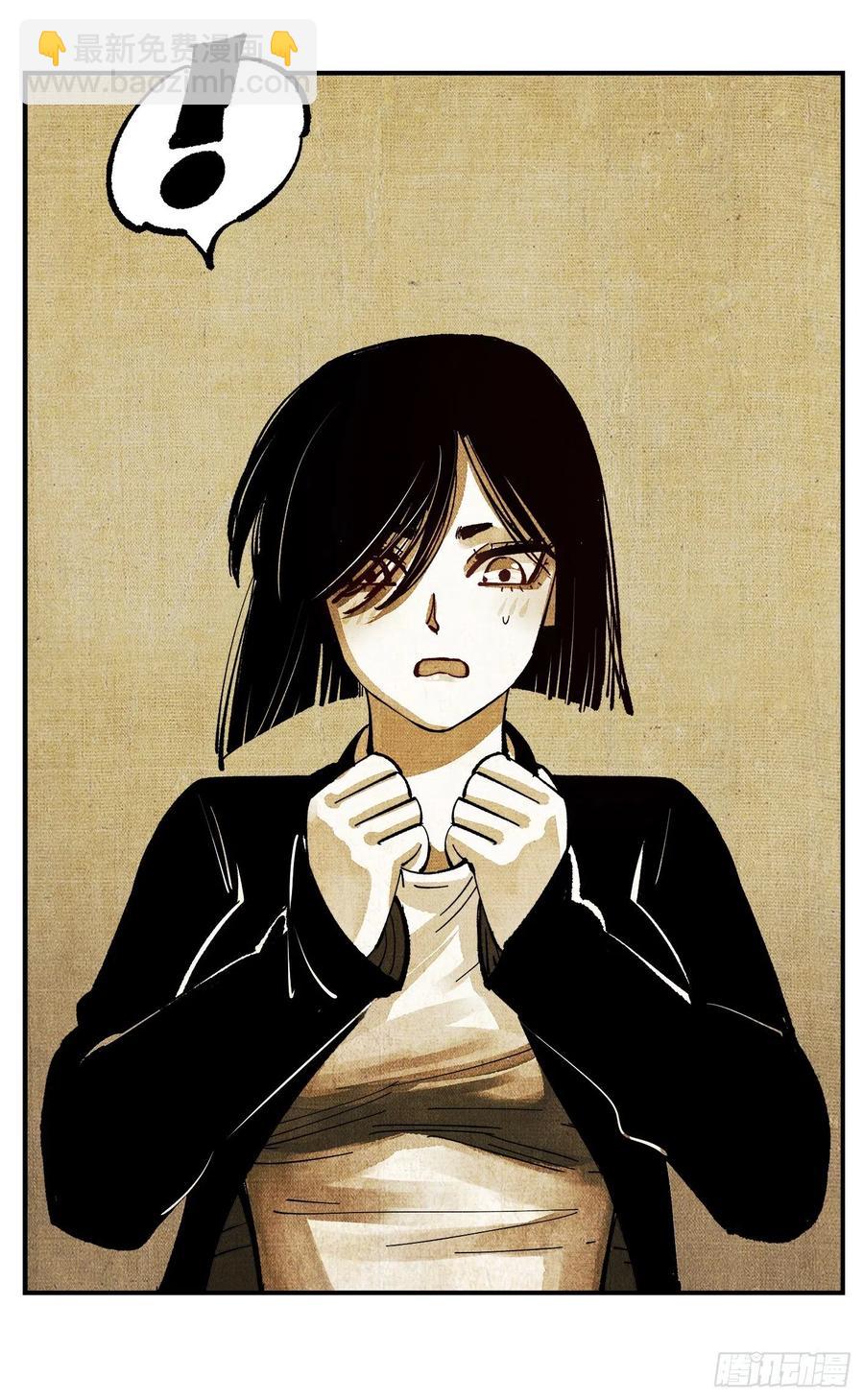 日月同錯 - 第七十二點五回 咳咳之道 - 1