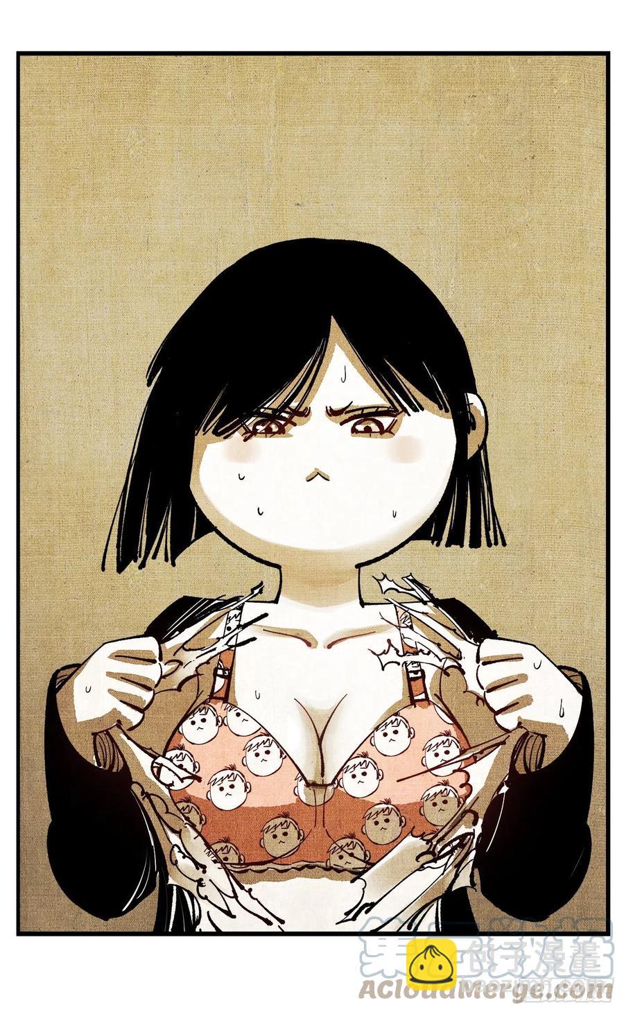 日月同錯 - 第七十二點五回 咳咳之道 - 2