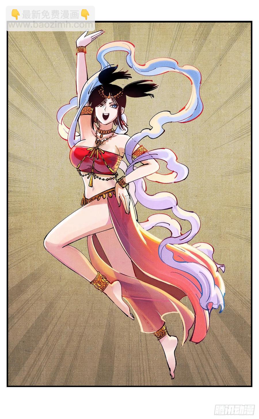 日月同錯 - 第七十二點五回 咳咳之道 - 2