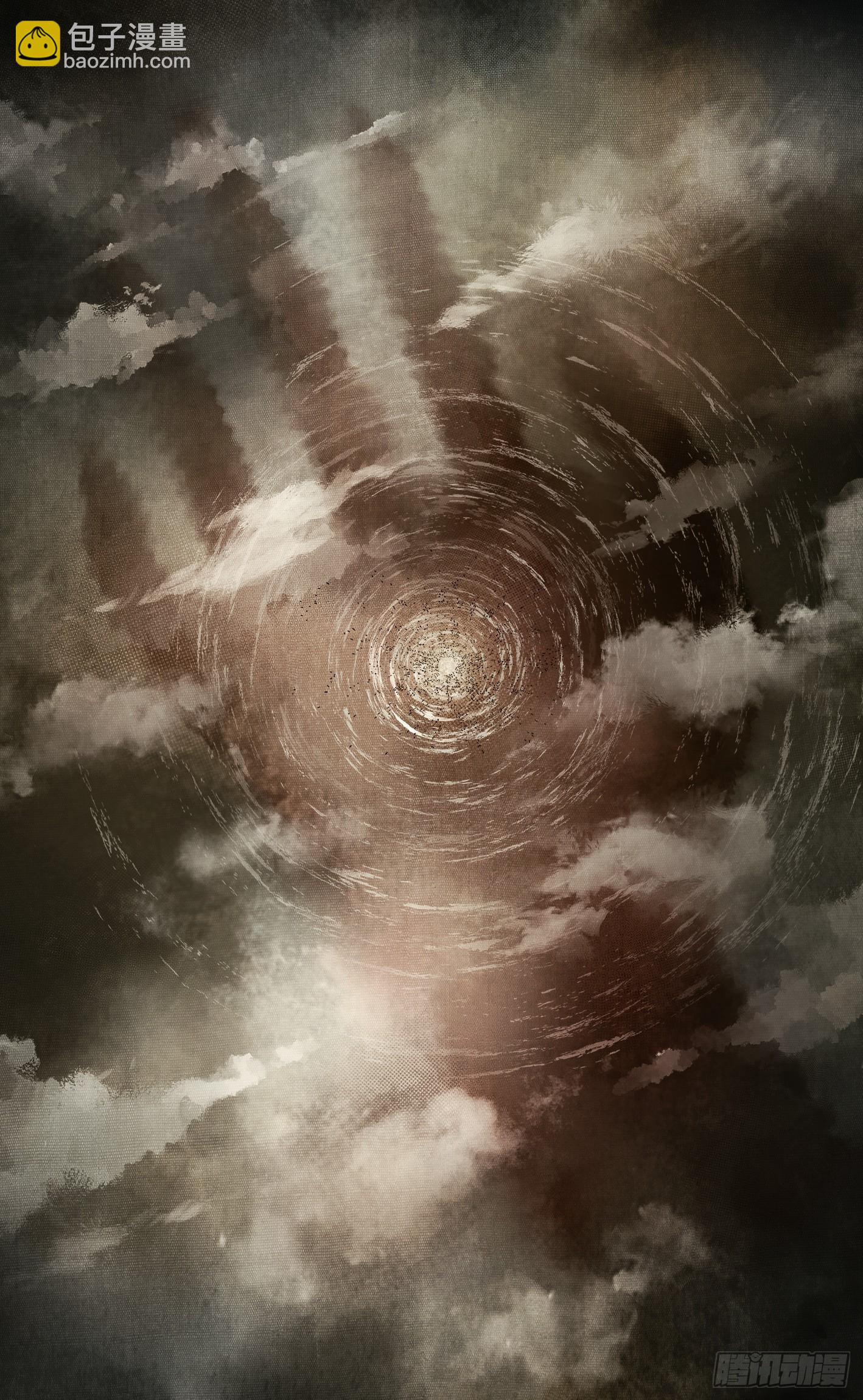 日月同錯 - 第七十三回 萬業湖海 下 - 4