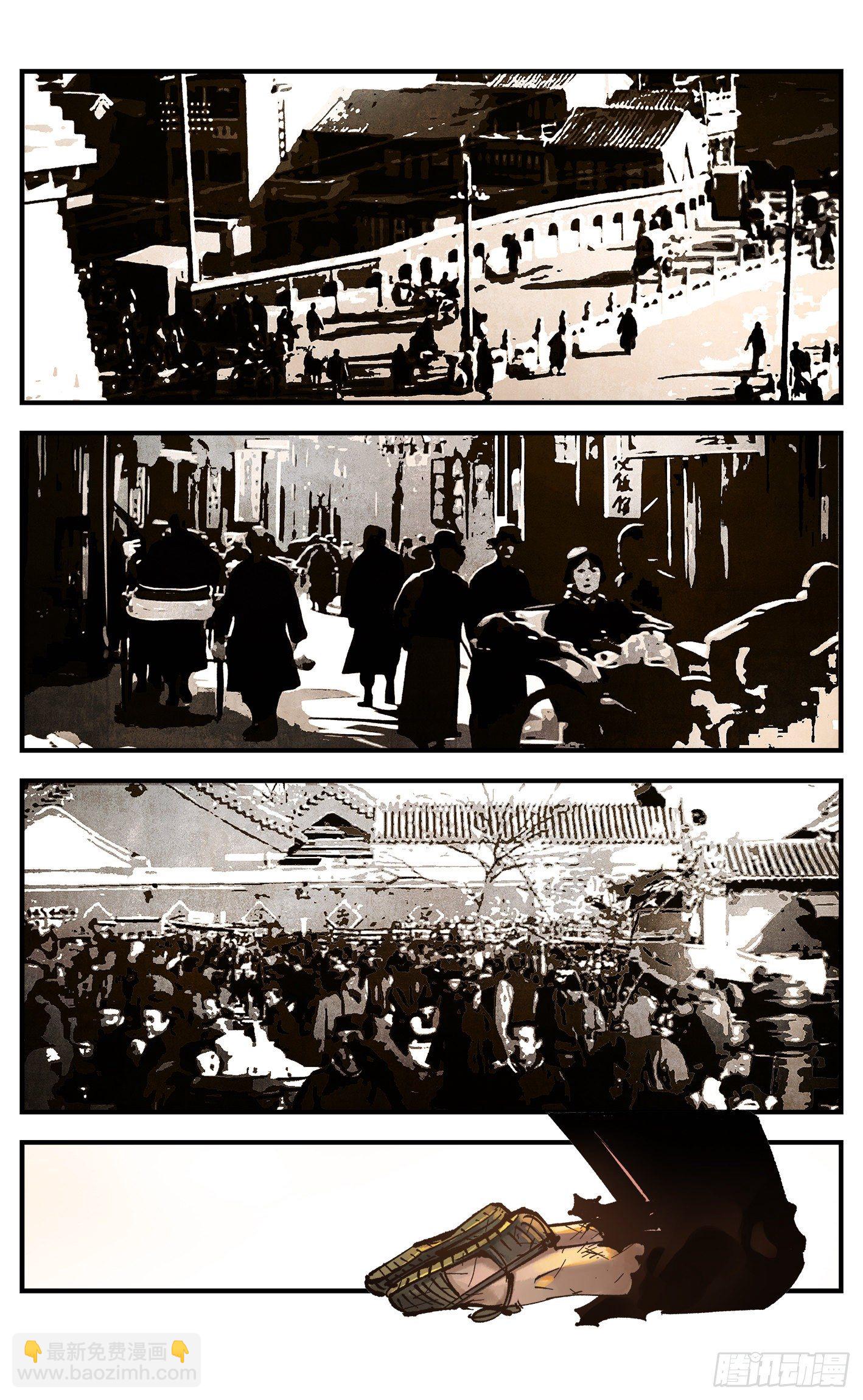 日月同錯 - 第七十三回 萬業湖海 下 - 2