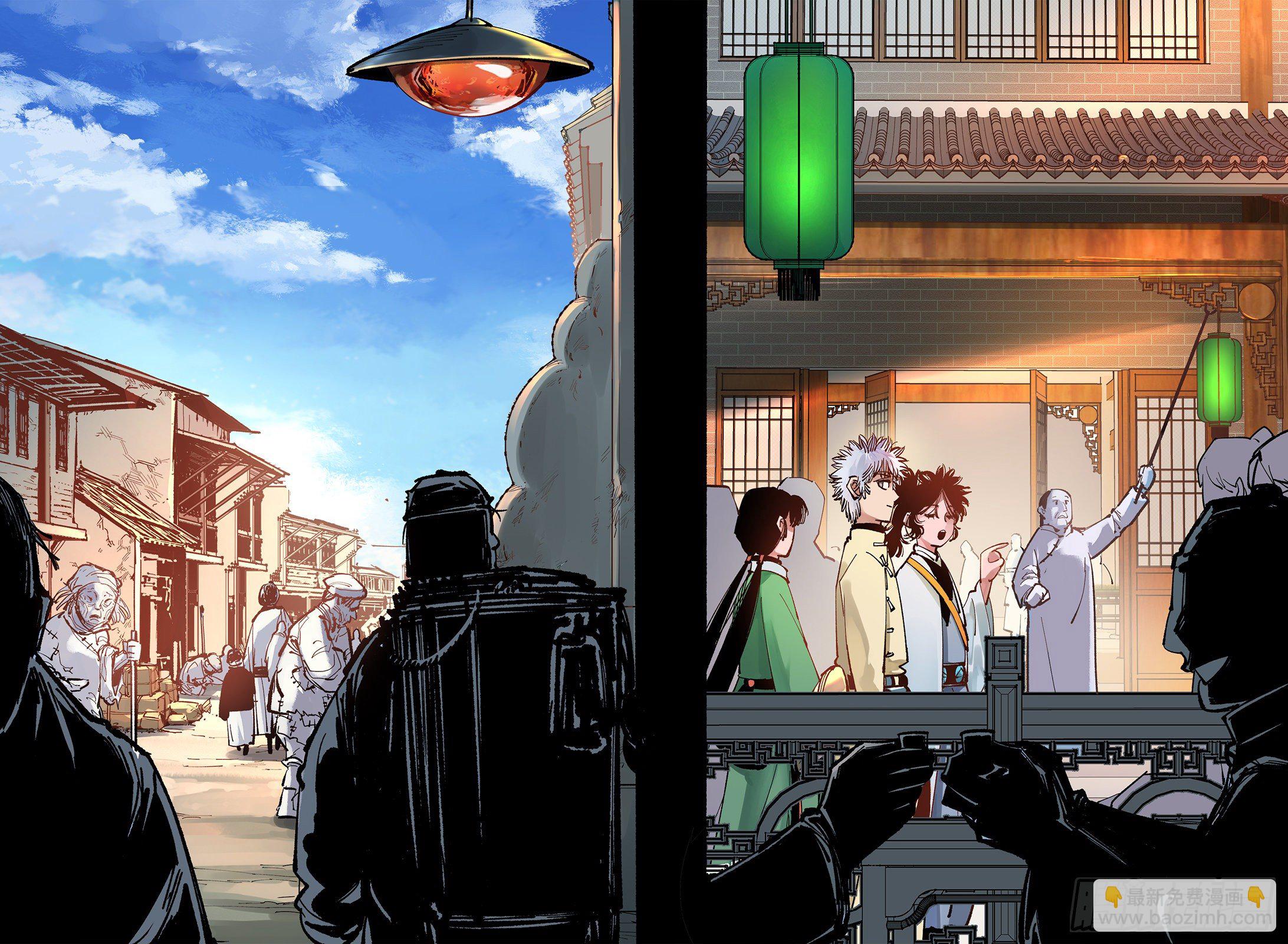 日月同錯 - 第七十三回 萬業湖海 下 - 1