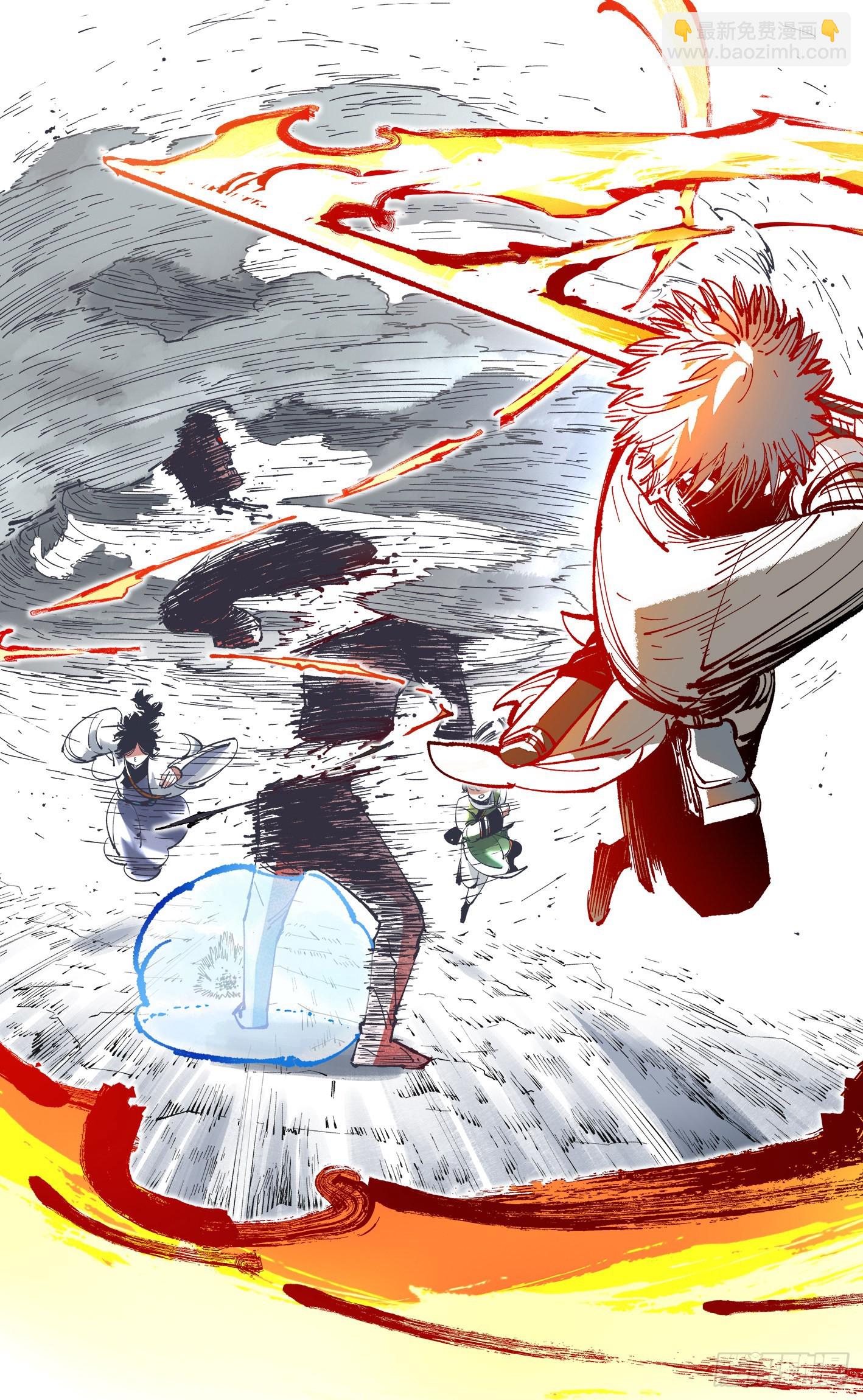 日月同錯 - 第七十九回 萬業奇通 下 - 5