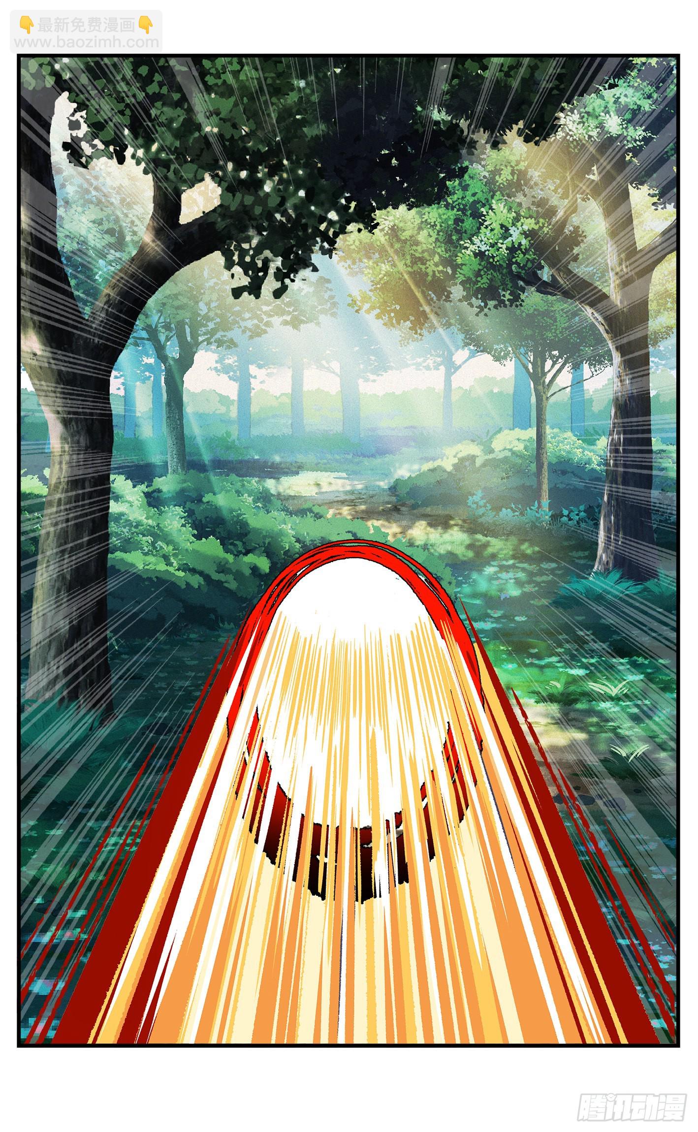 日月同錯 - 第八十一點五回 嘻嘻之道 - 4