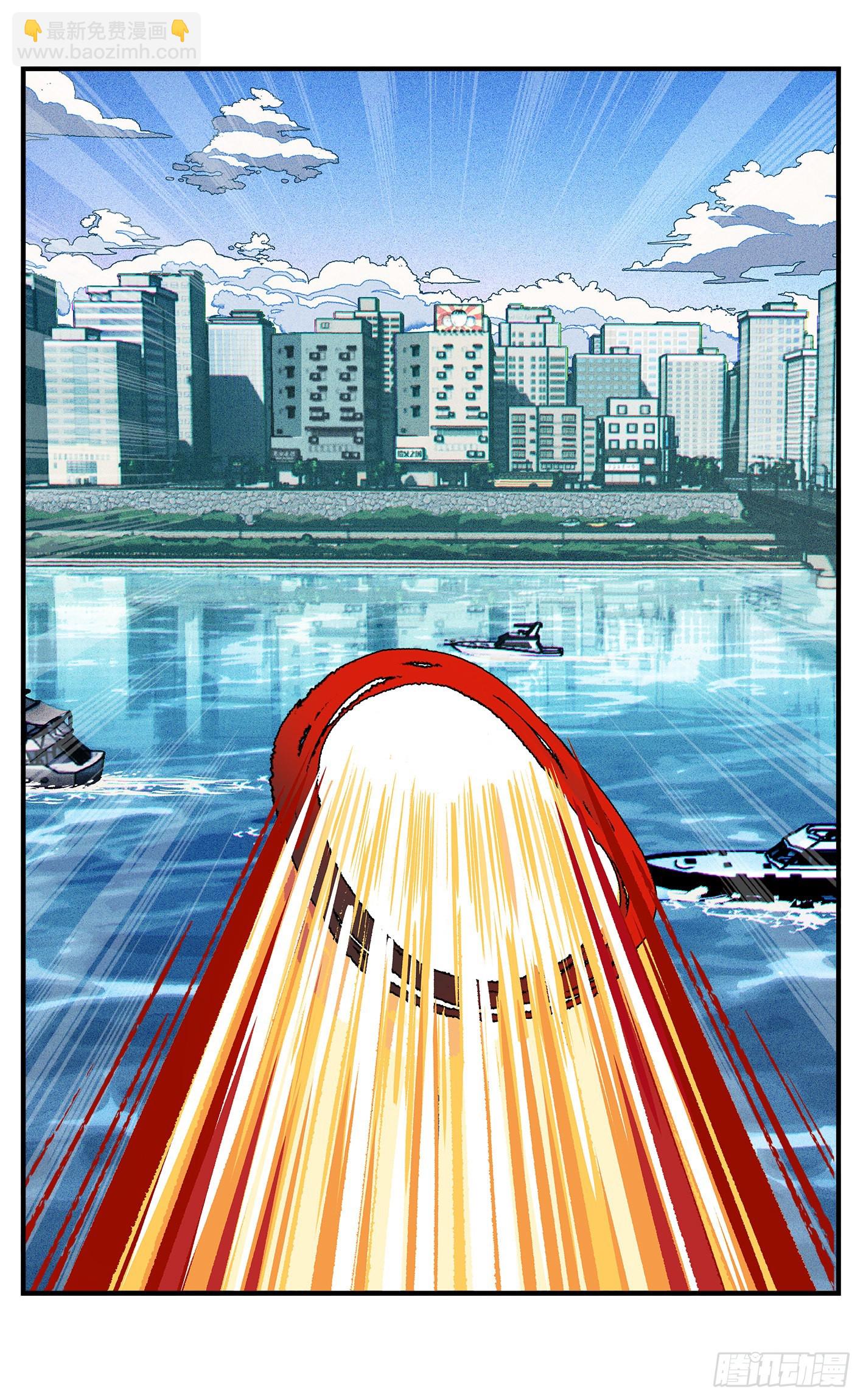 日月同錯 - 第八十一點五回 嘻嘻之道 - 2