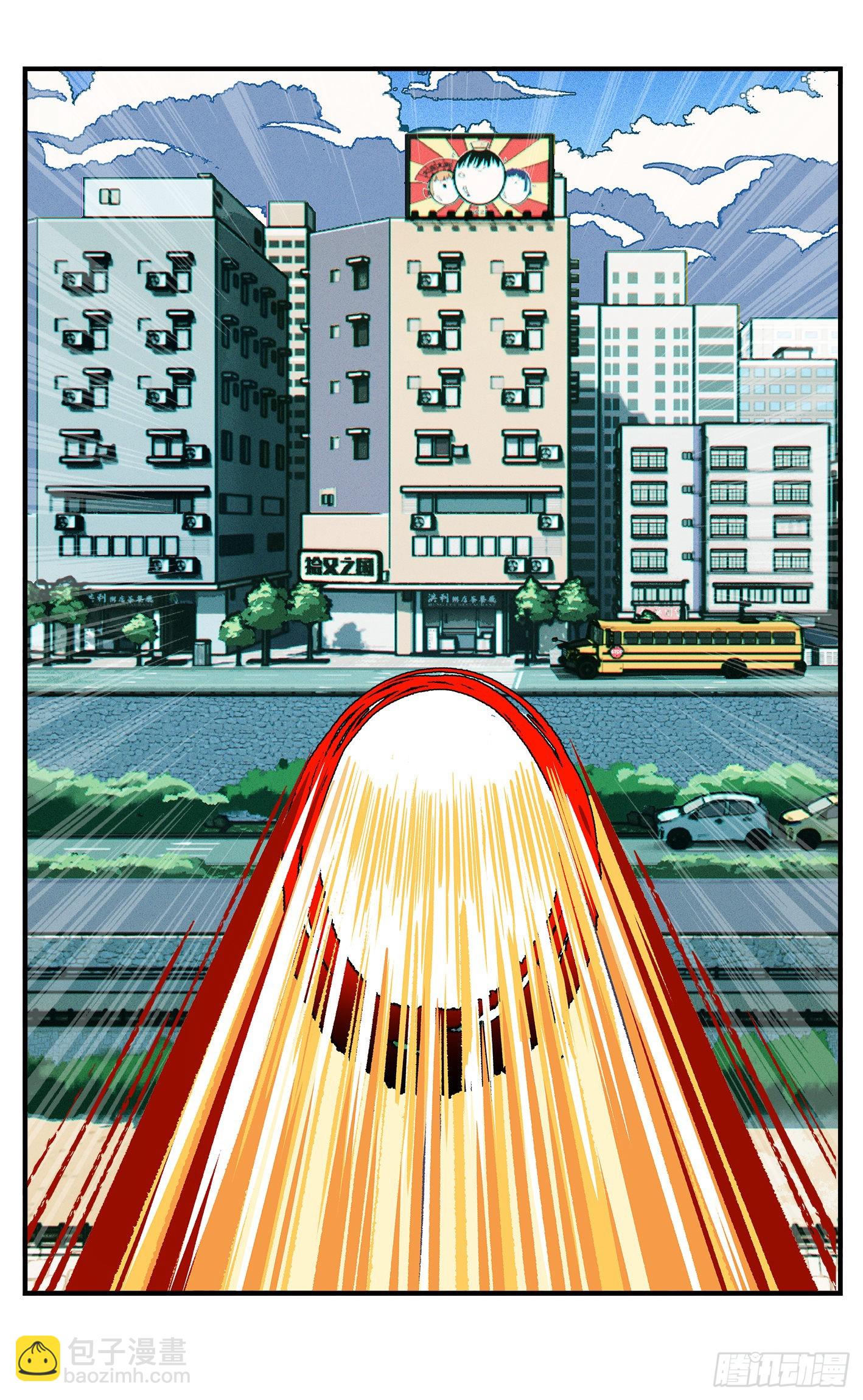 日月同錯 - 第八十一點五回 嘻嘻之道 - 3