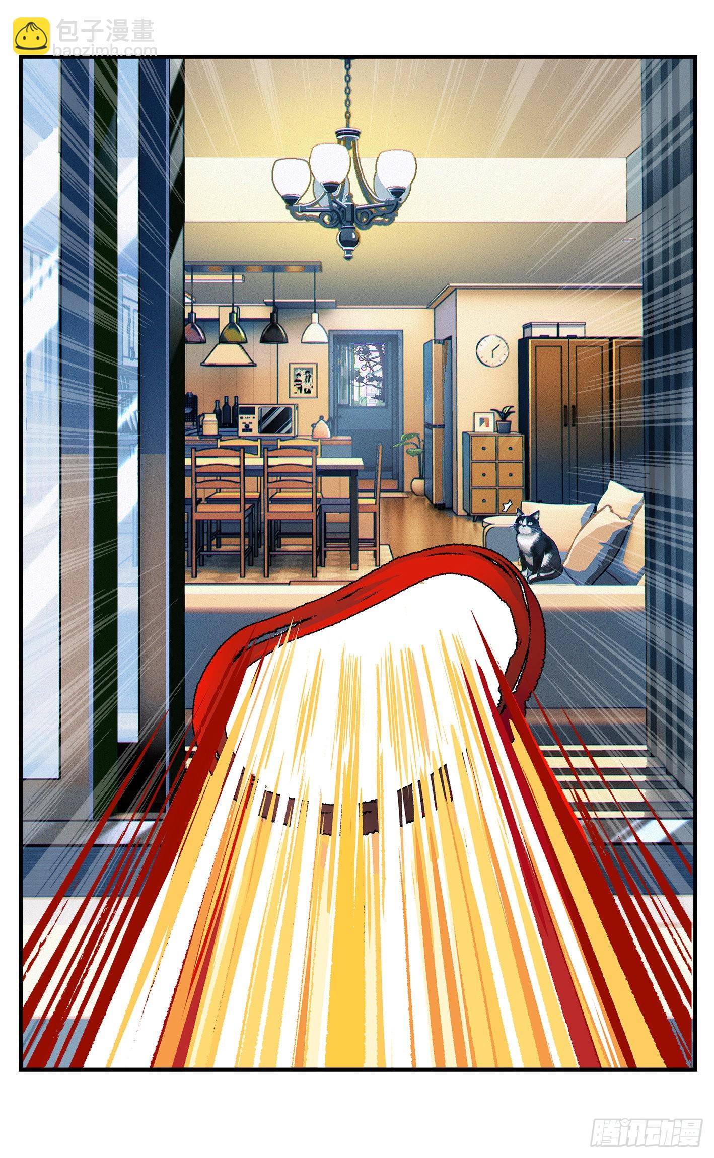 日月同錯 - 第八十一點五回 嘻嘻之道 - 4