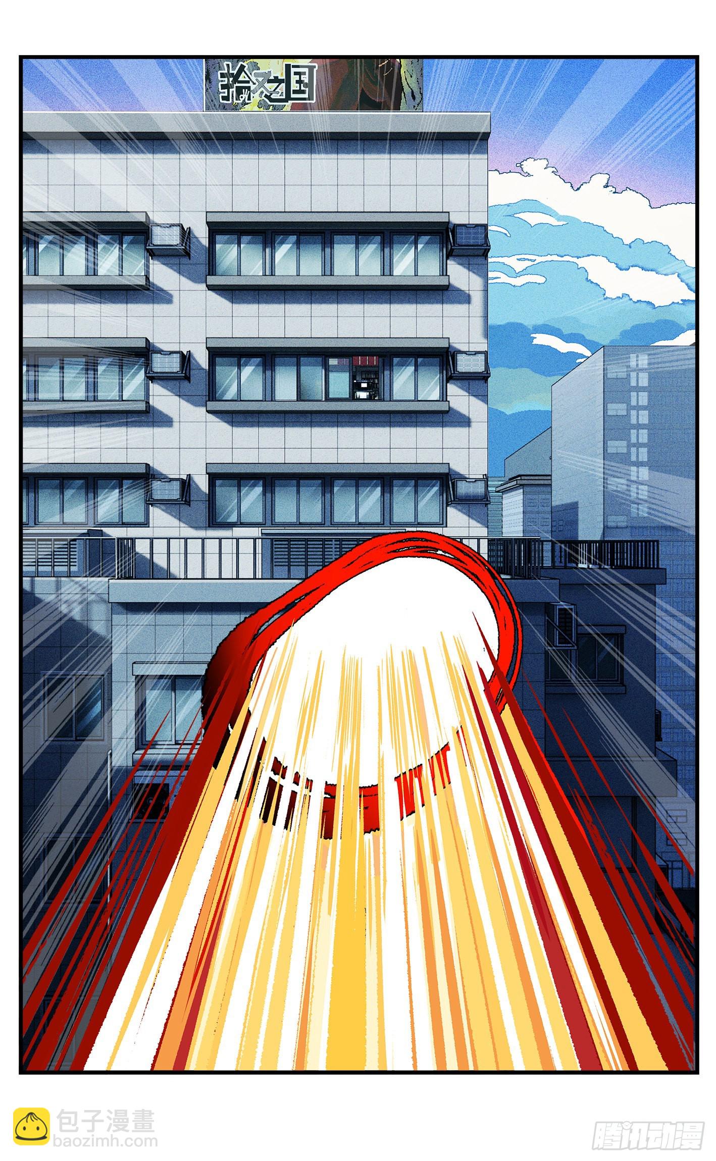 日月同錯 - 第八十一點五回 嘻嘻之道 - 5