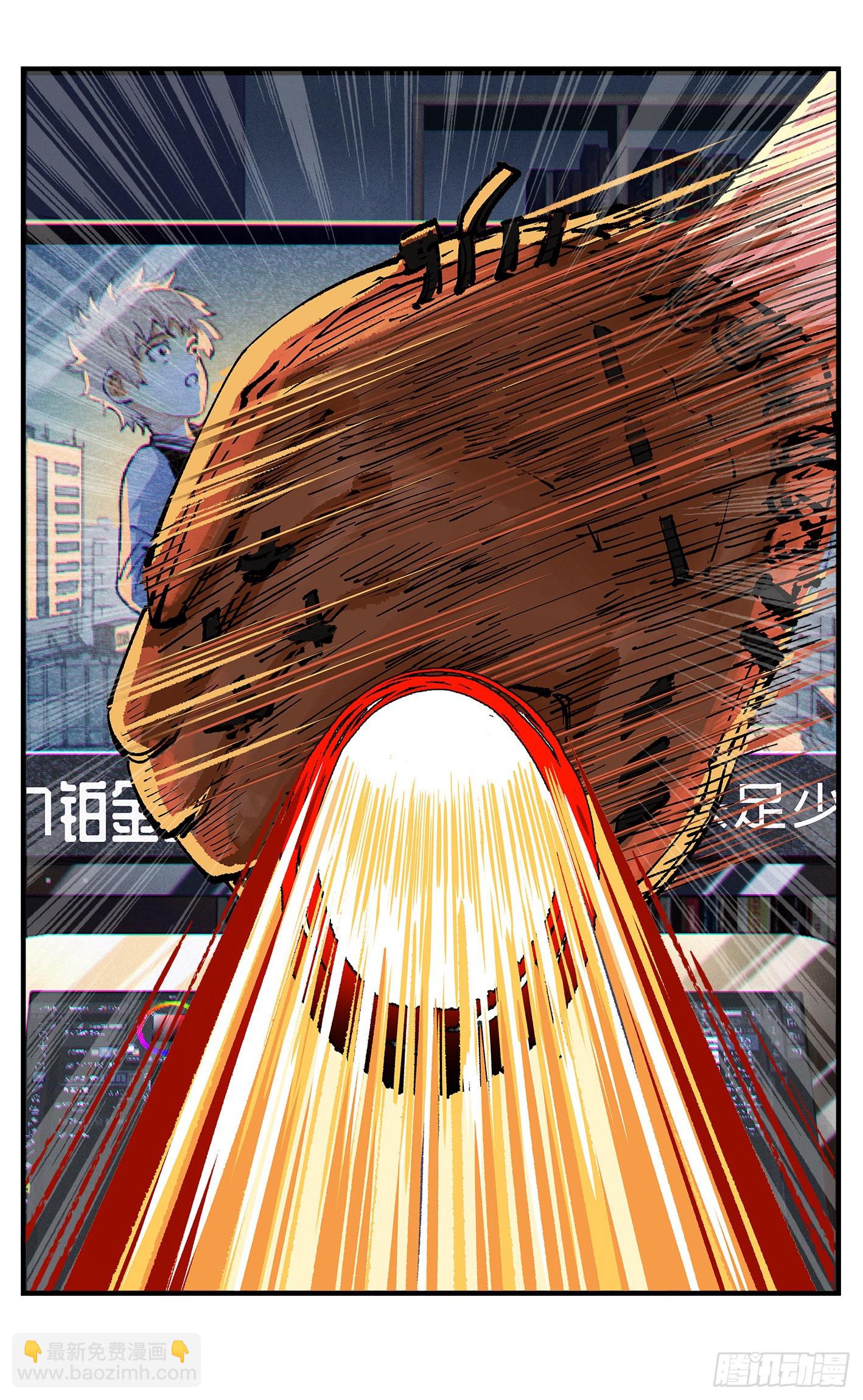 日月同錯 - 第八十一點五回 嘻嘻之道 - 2