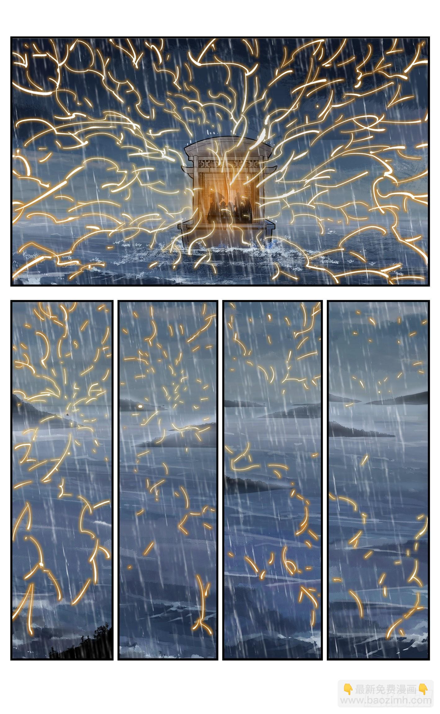日月同錯 - 第八十三回 萬業圖命 上 - 2
