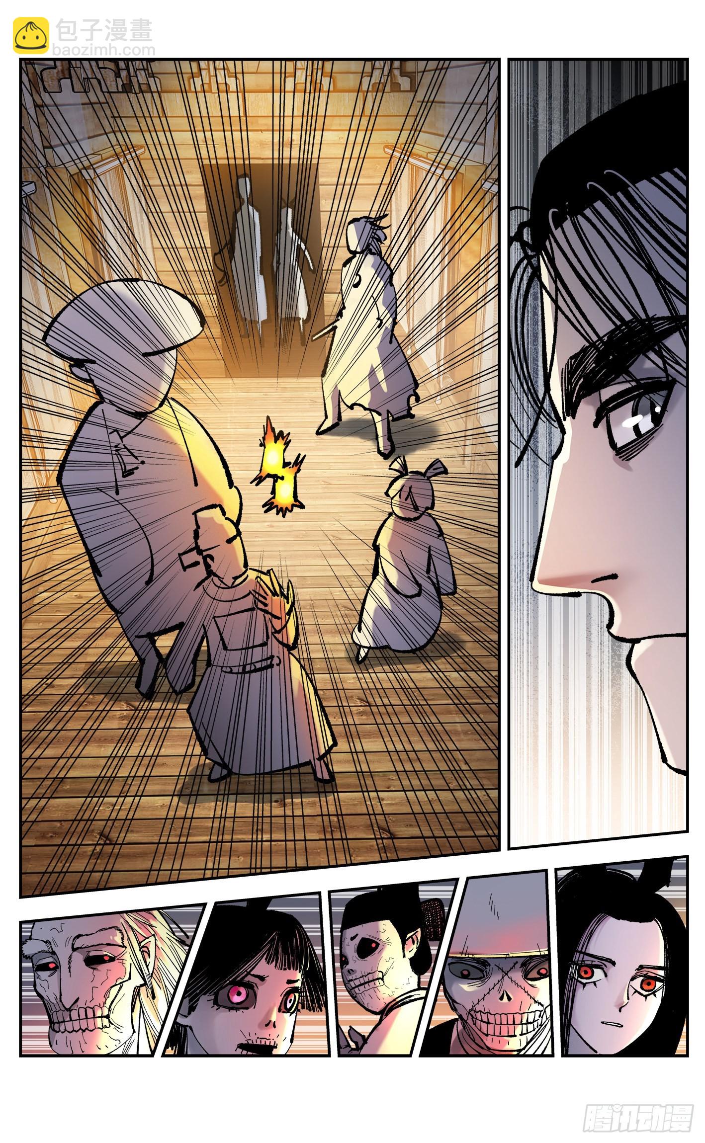 第八十三回 万业图命 下-第169话