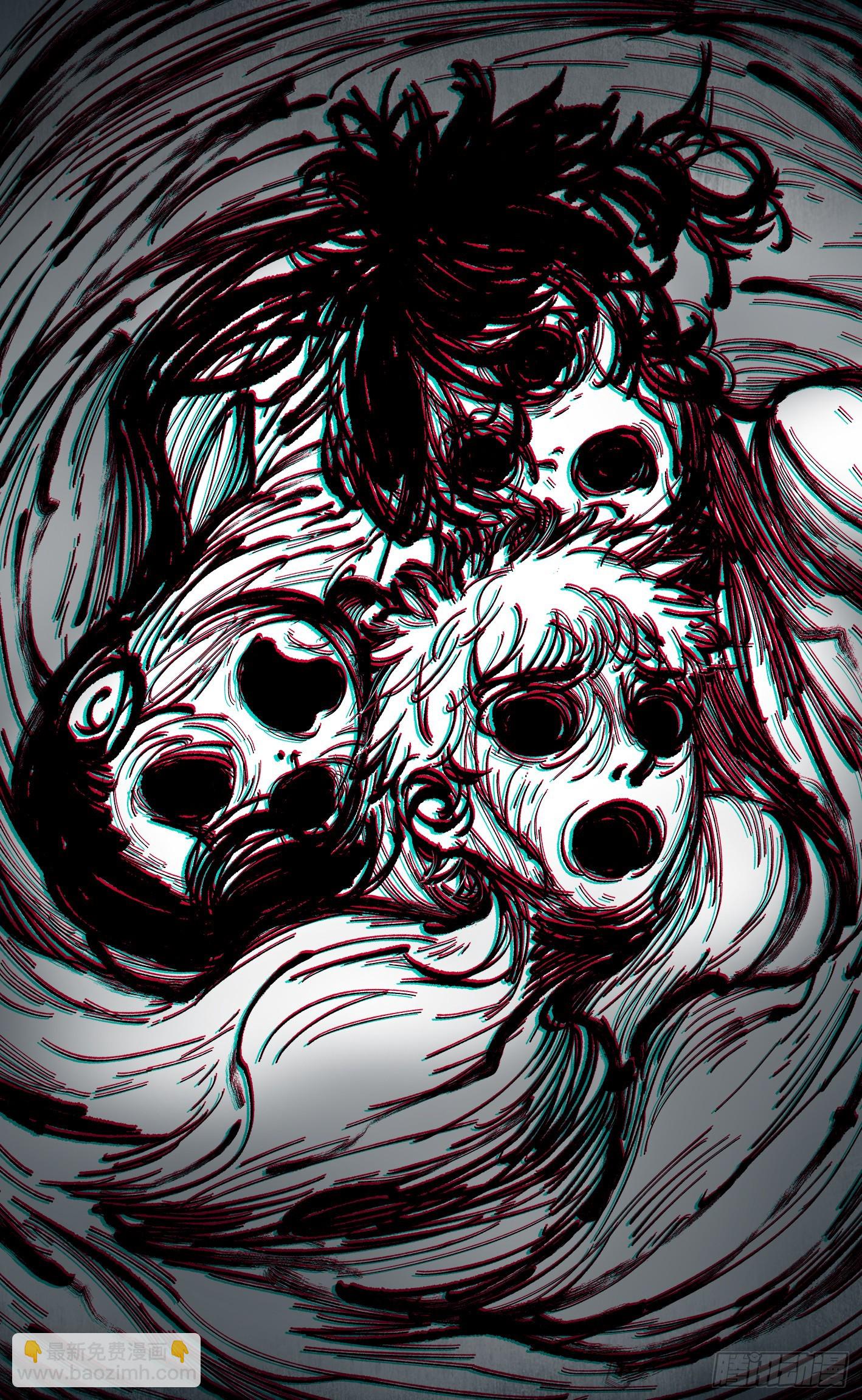 日月同錯 - 第八十四回 萬業追法 上 - 2