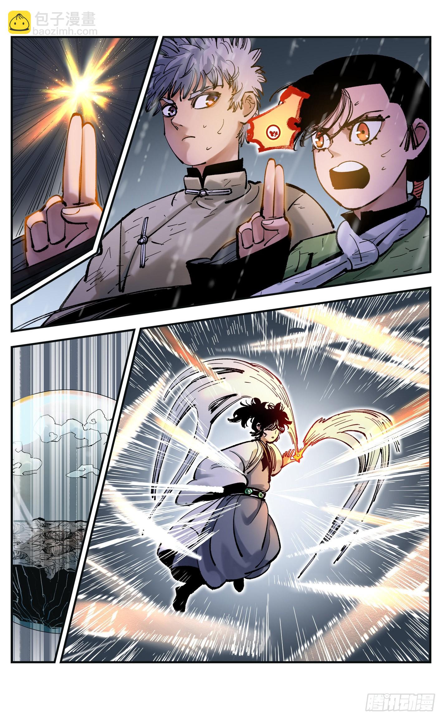 日月同錯 - 第八十四回 萬業追法 上 - 3