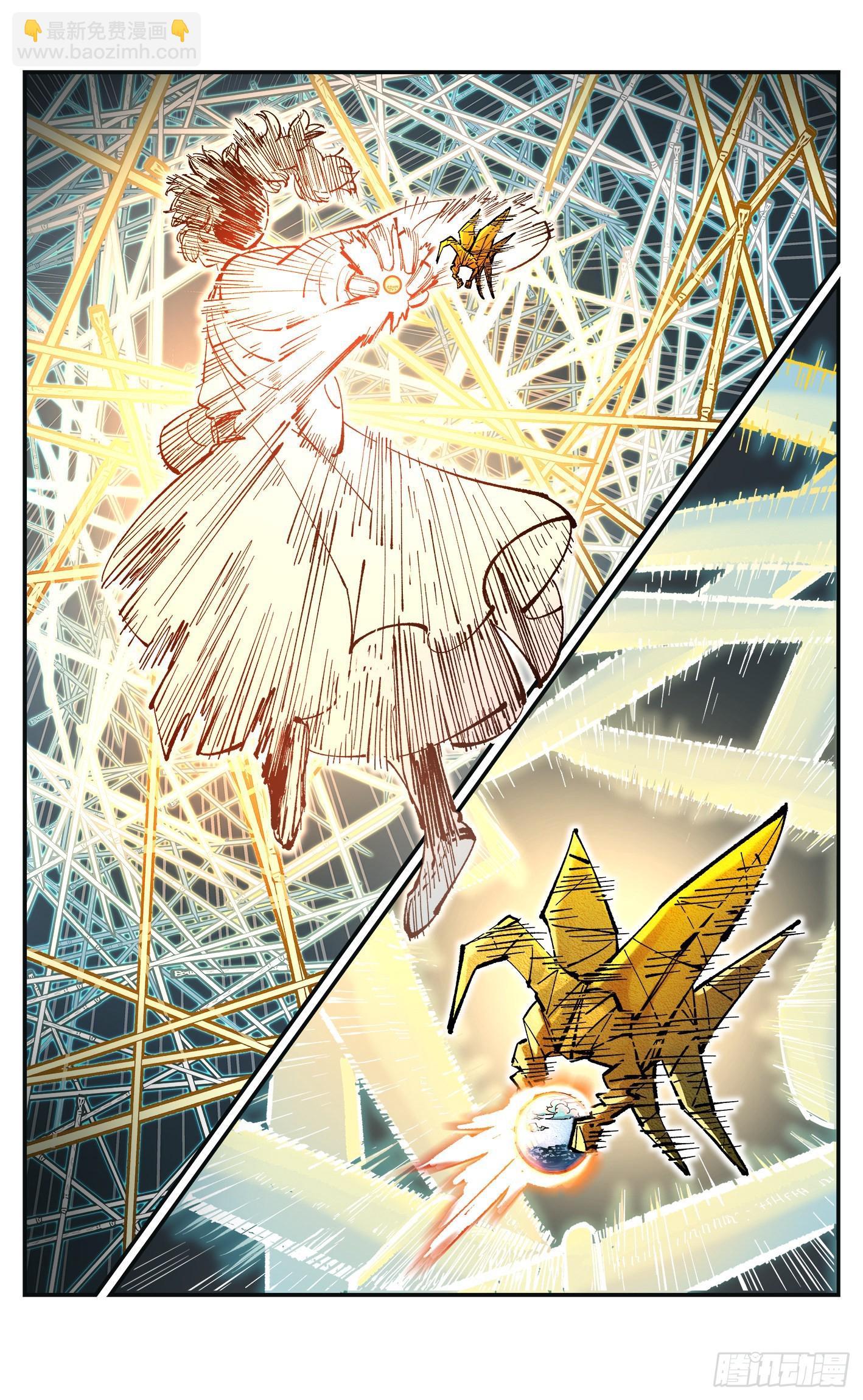 日月同錯 - 第八十四回 萬業追法 上 - 4