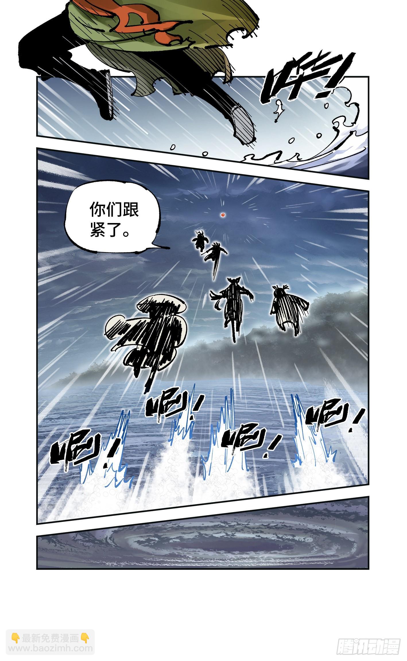 第八十四回 万业追法 下-第171话