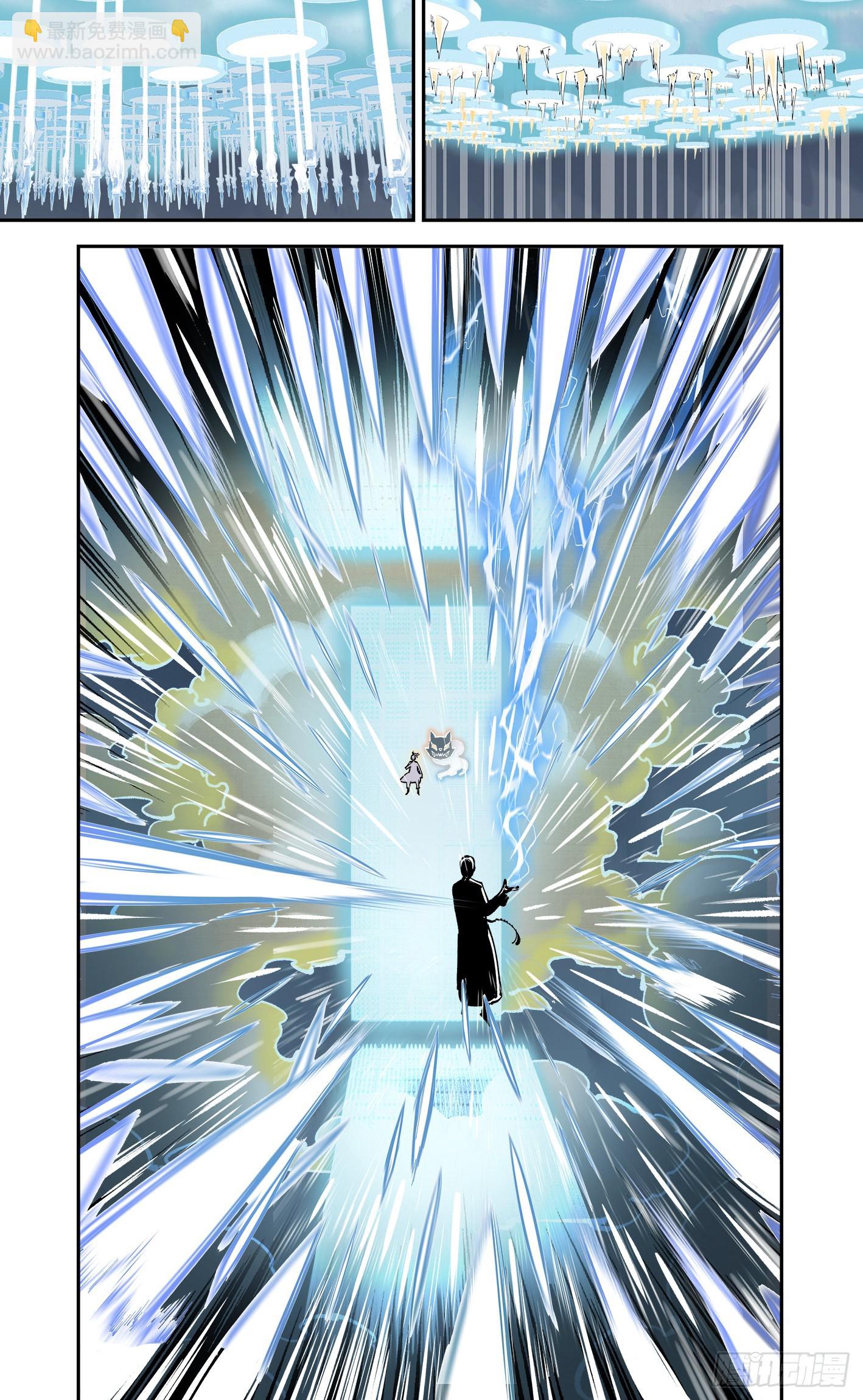 第八十五回 万业大神 中-第173话