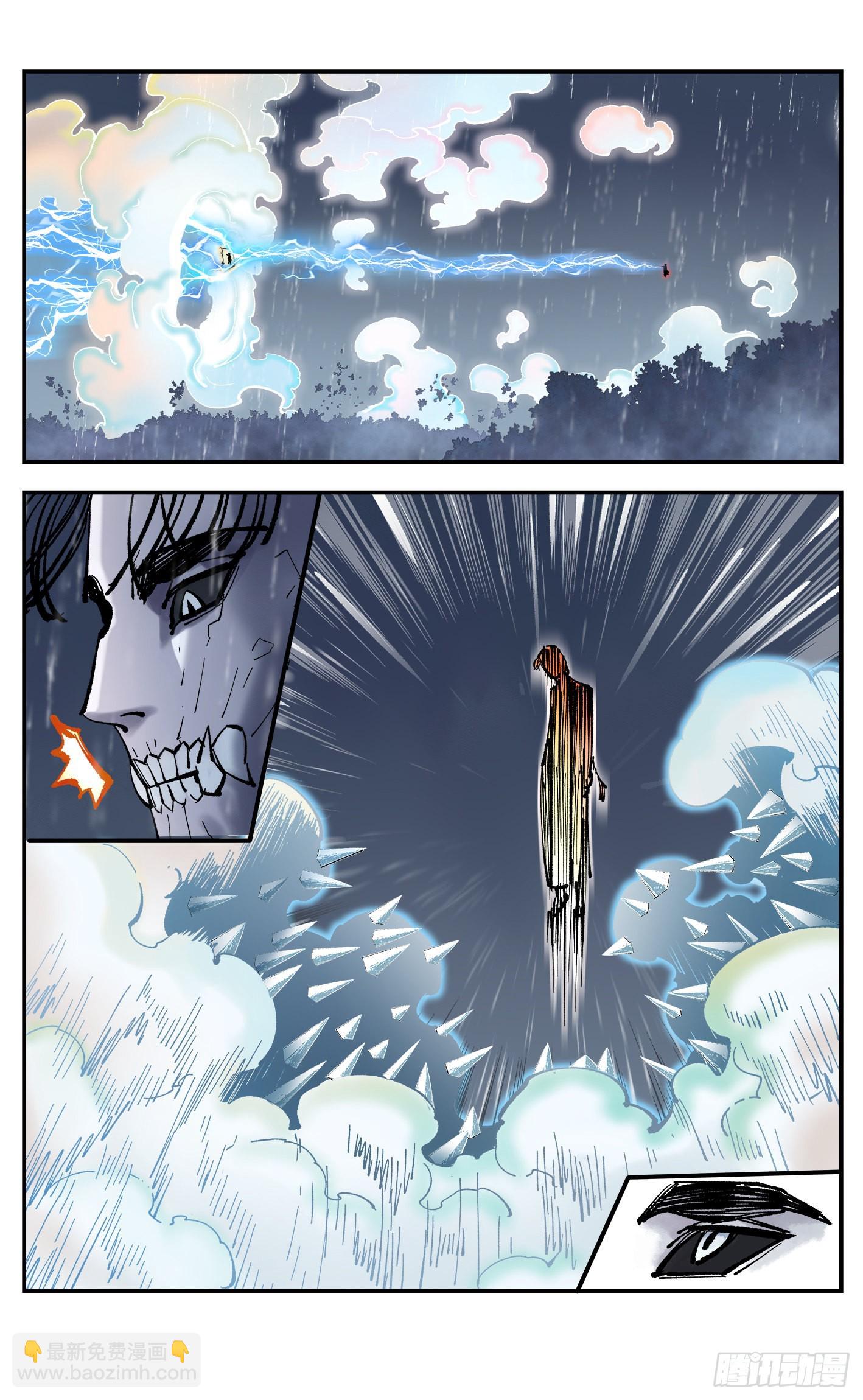 第八十五回 万业大神 中-第173话