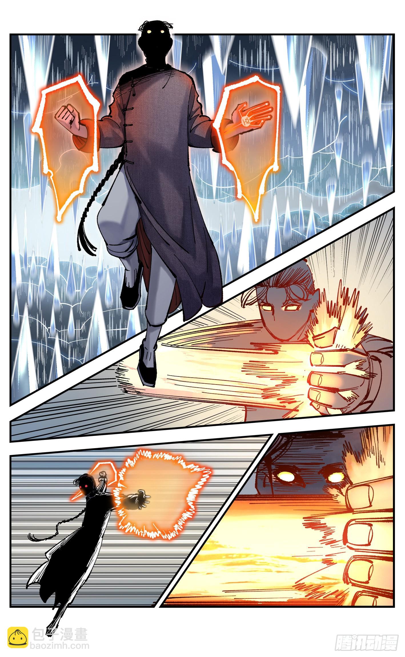 第八十五回 万业大神 中-第173话