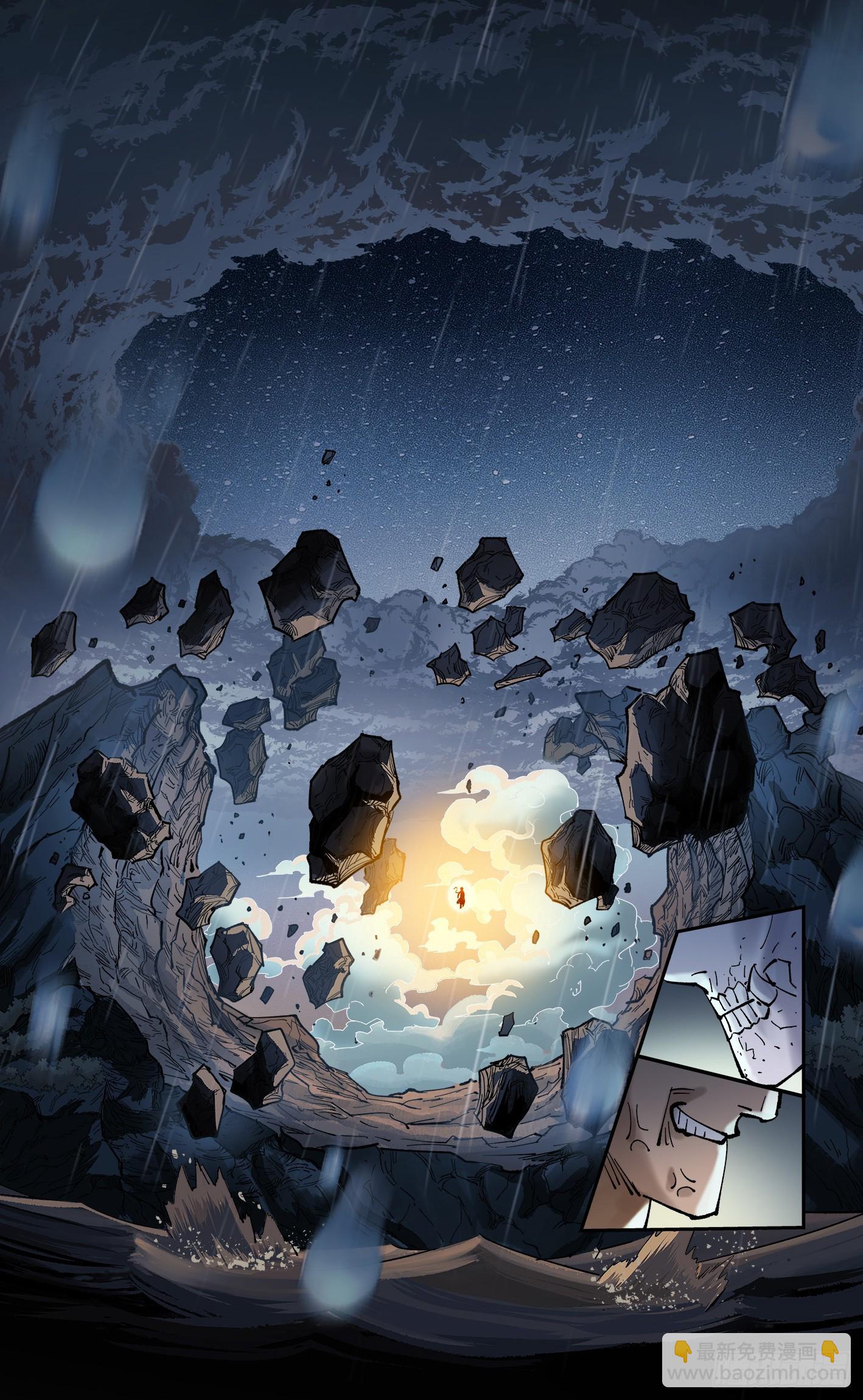 日月同錯 - 第八十五回 萬業大神 下 - 1