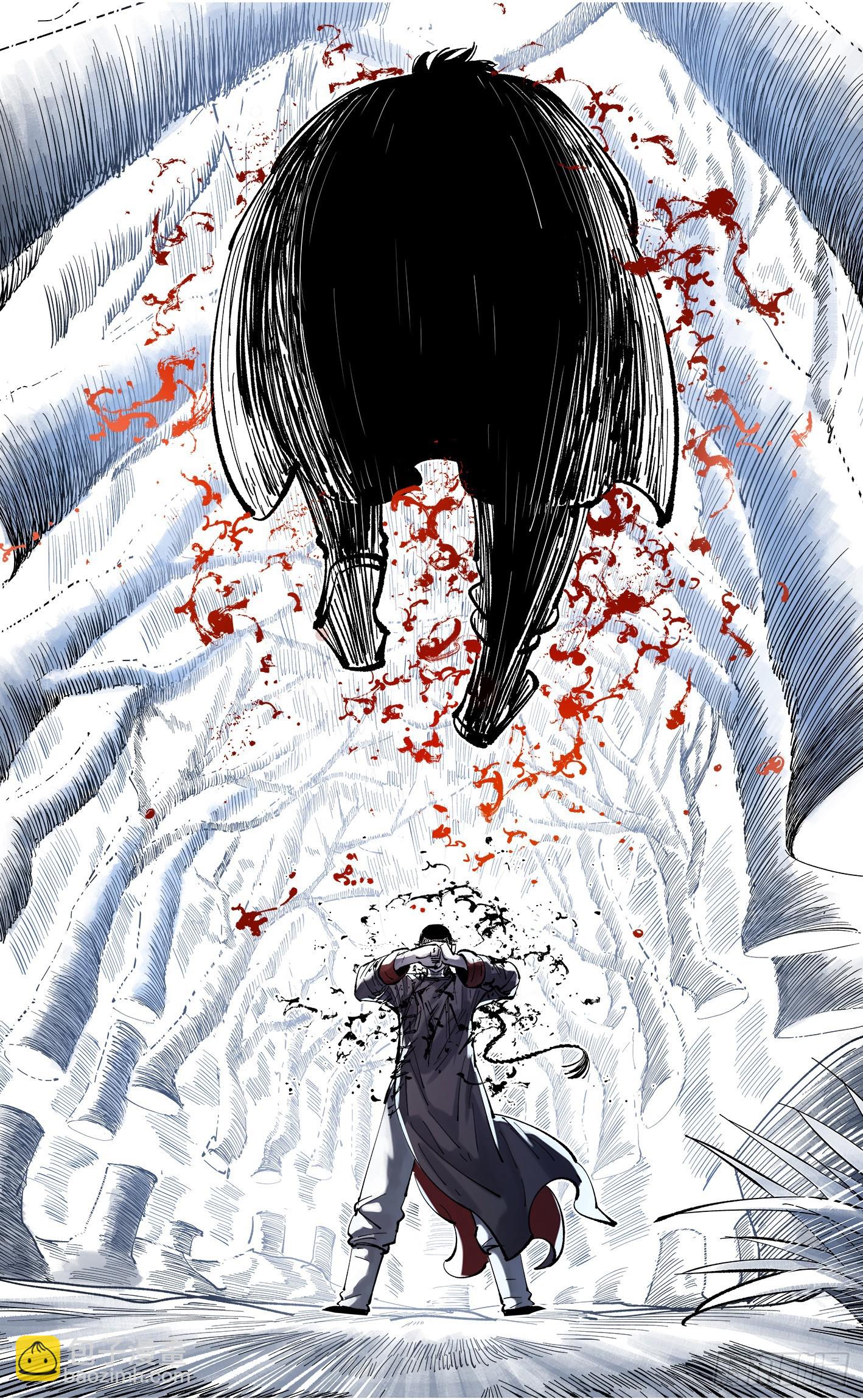 日月同錯 - 第八十五回 萬業大神 下 - 5