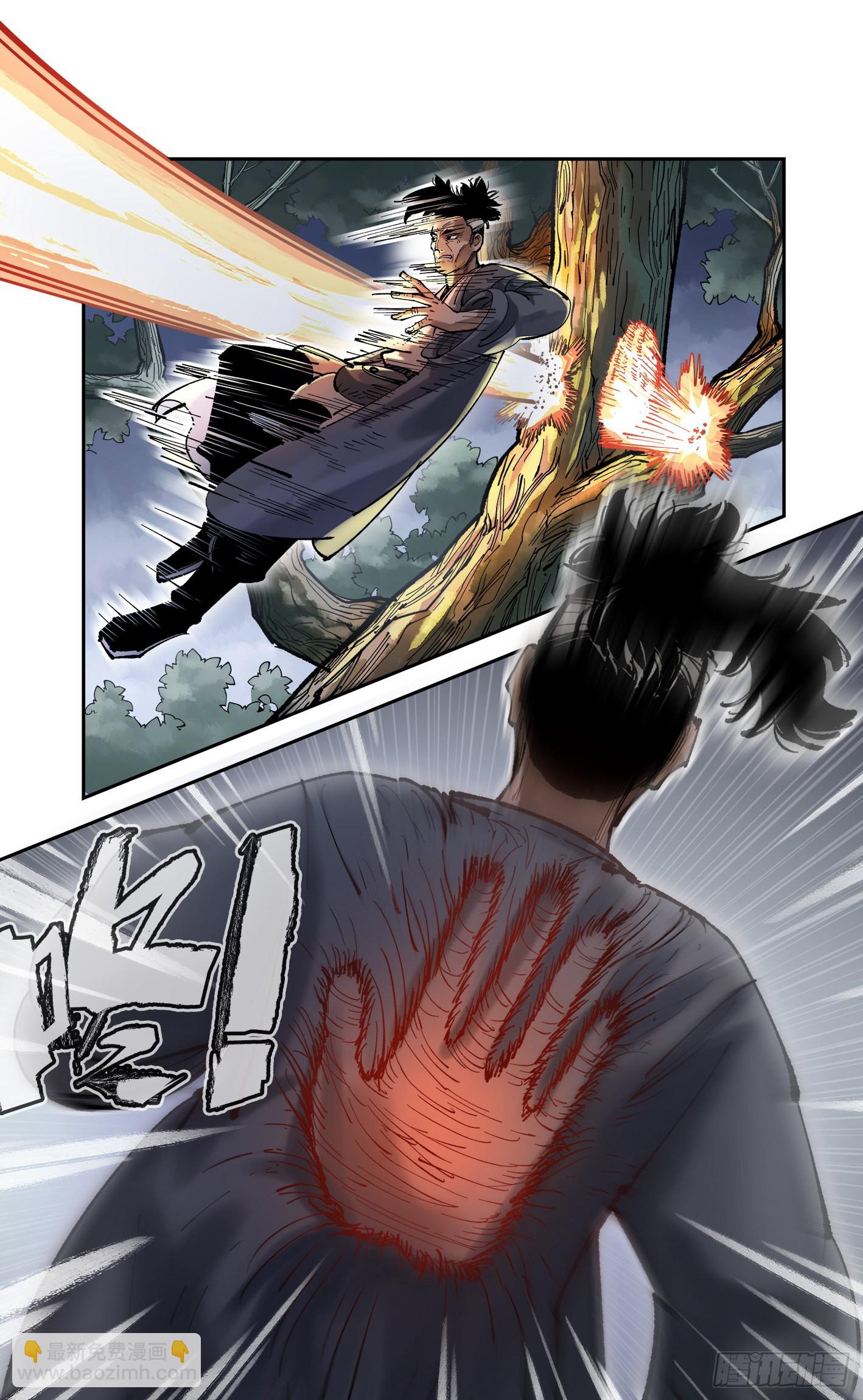 日月同錯 - 第八十五回 萬業大神 下 - 2