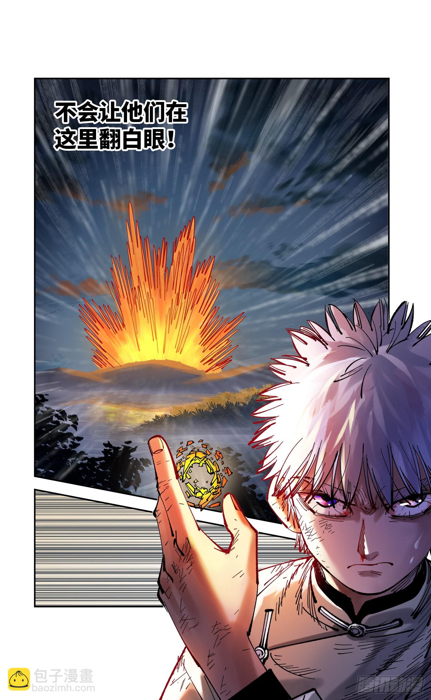 第八十六回 万业明符 上-第175话