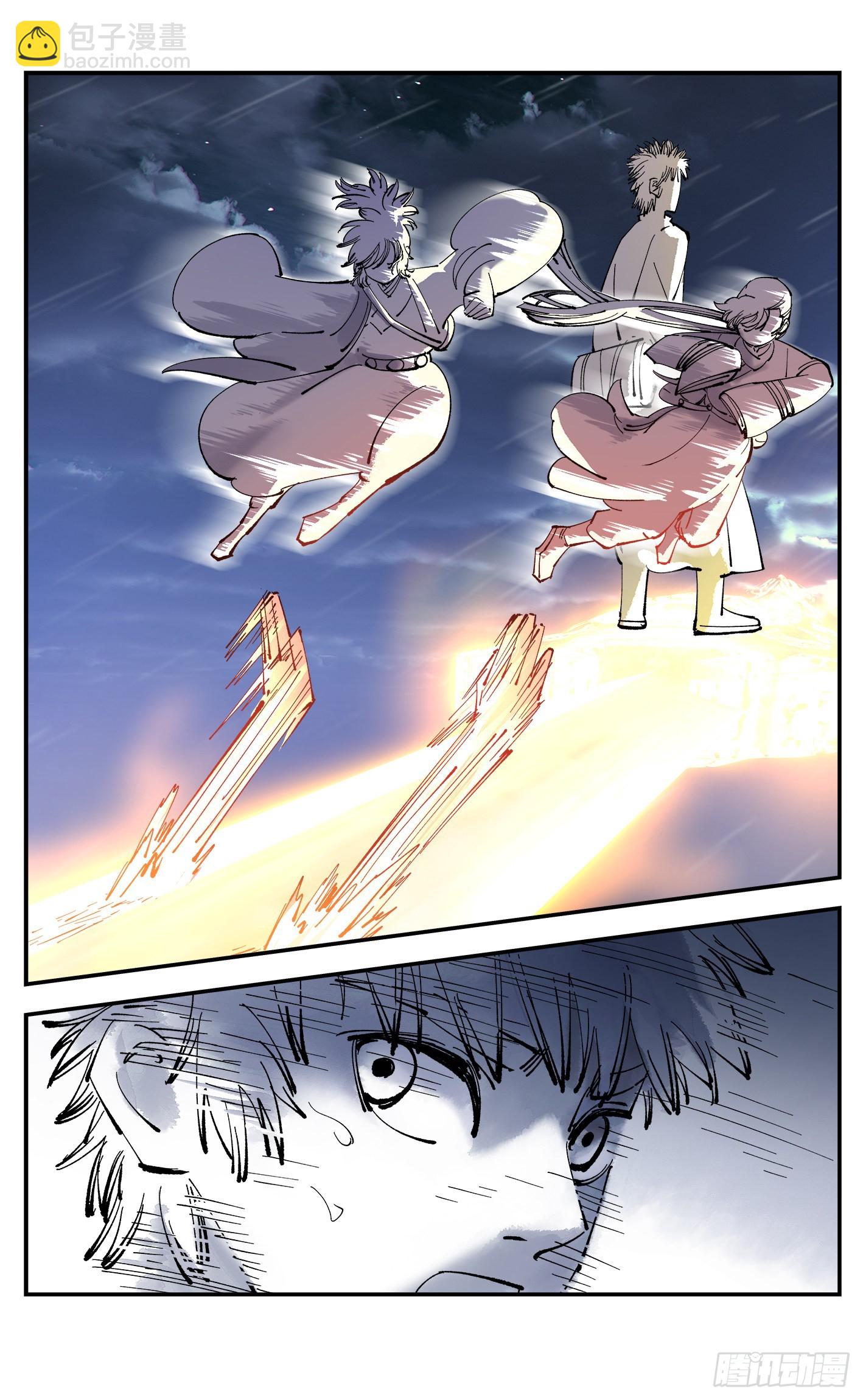 日月同錯 - 第八十六回 萬業明符 中 - 2