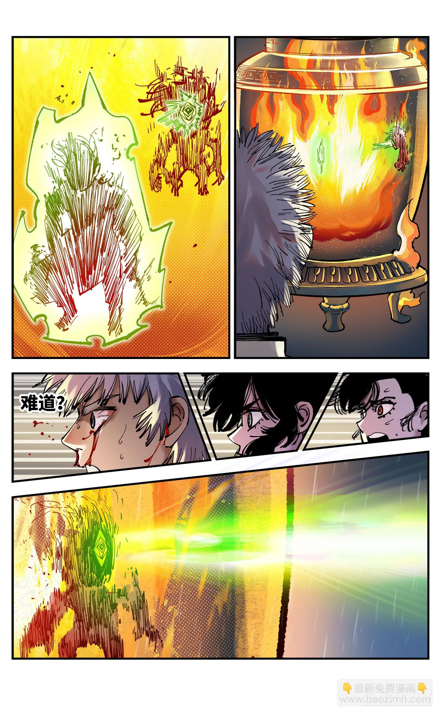 第八十六回 万业明符 下-第177话