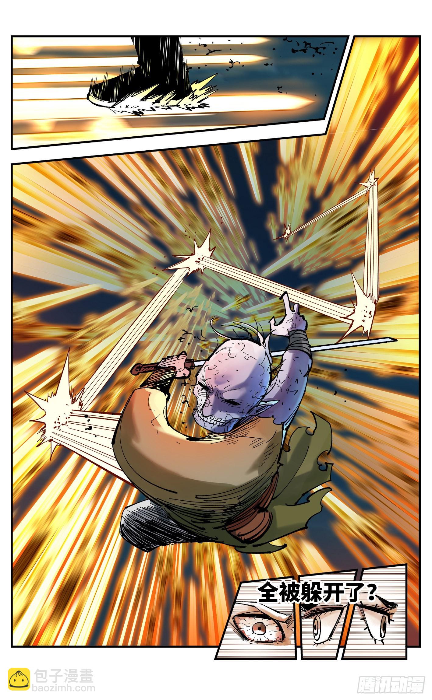 第八十六回 万业明符 下-第177话