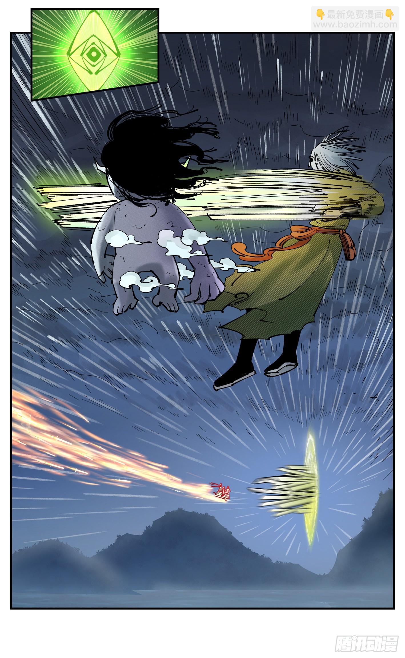 第八十六回 万业明符 下-第177话