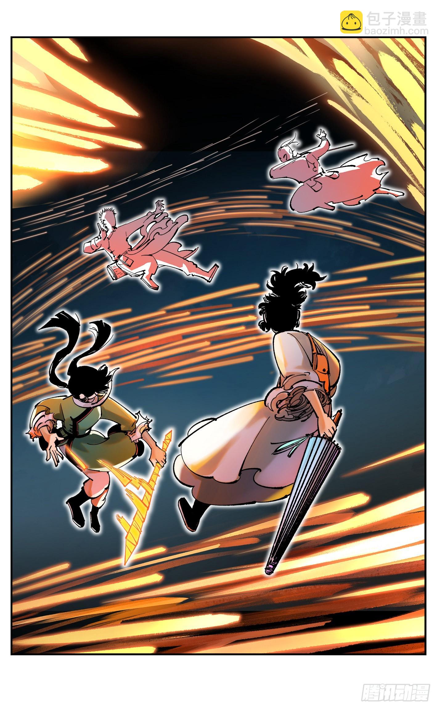 第八十六回 万业明符 下-第177话